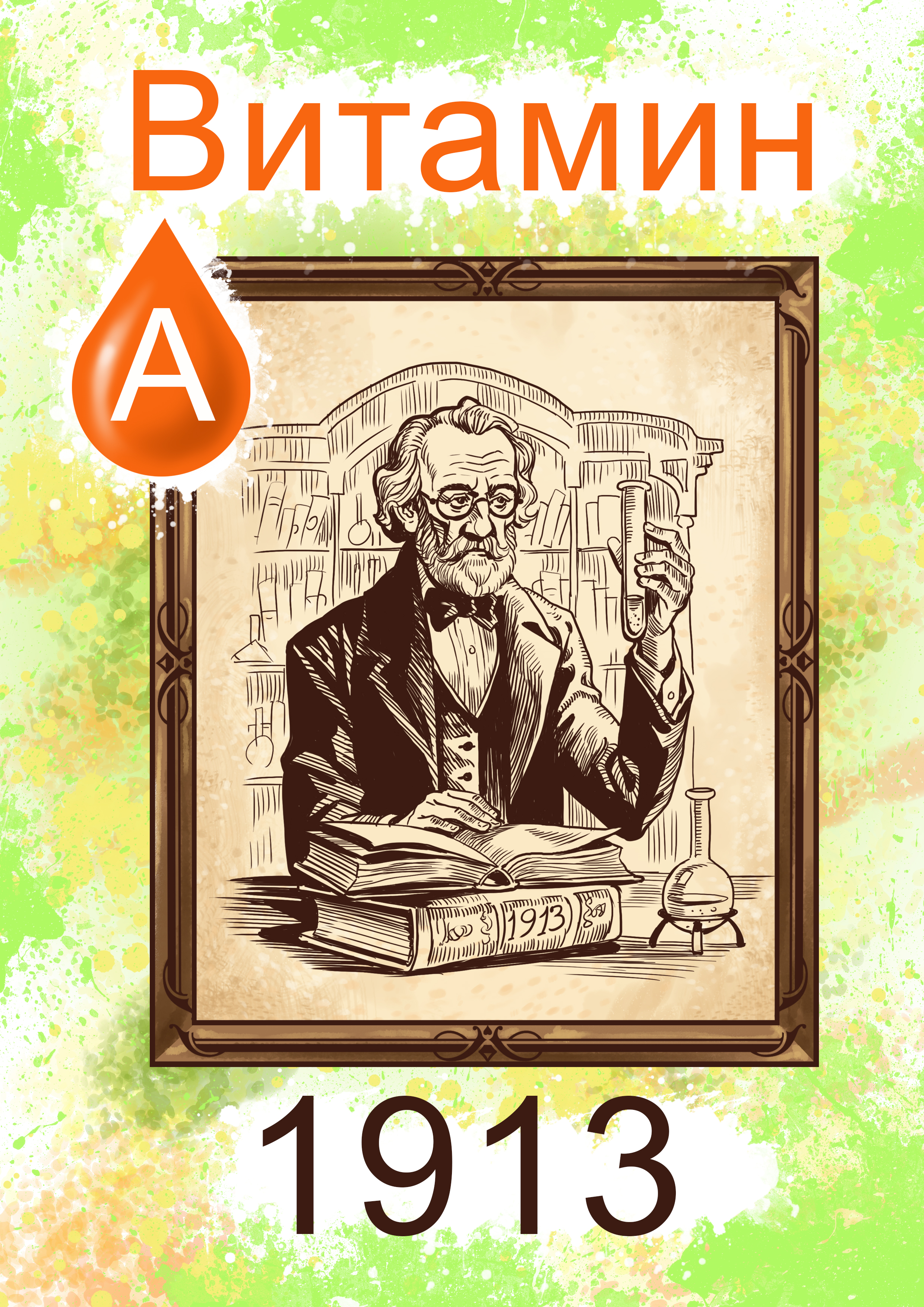 %d1%8d%d0%bd%d1%86%d0%b8%d0%ba%d0%bb%d0%be%d0%bf%d0%b5%d0%b4%d0%b8%d1%8f 2