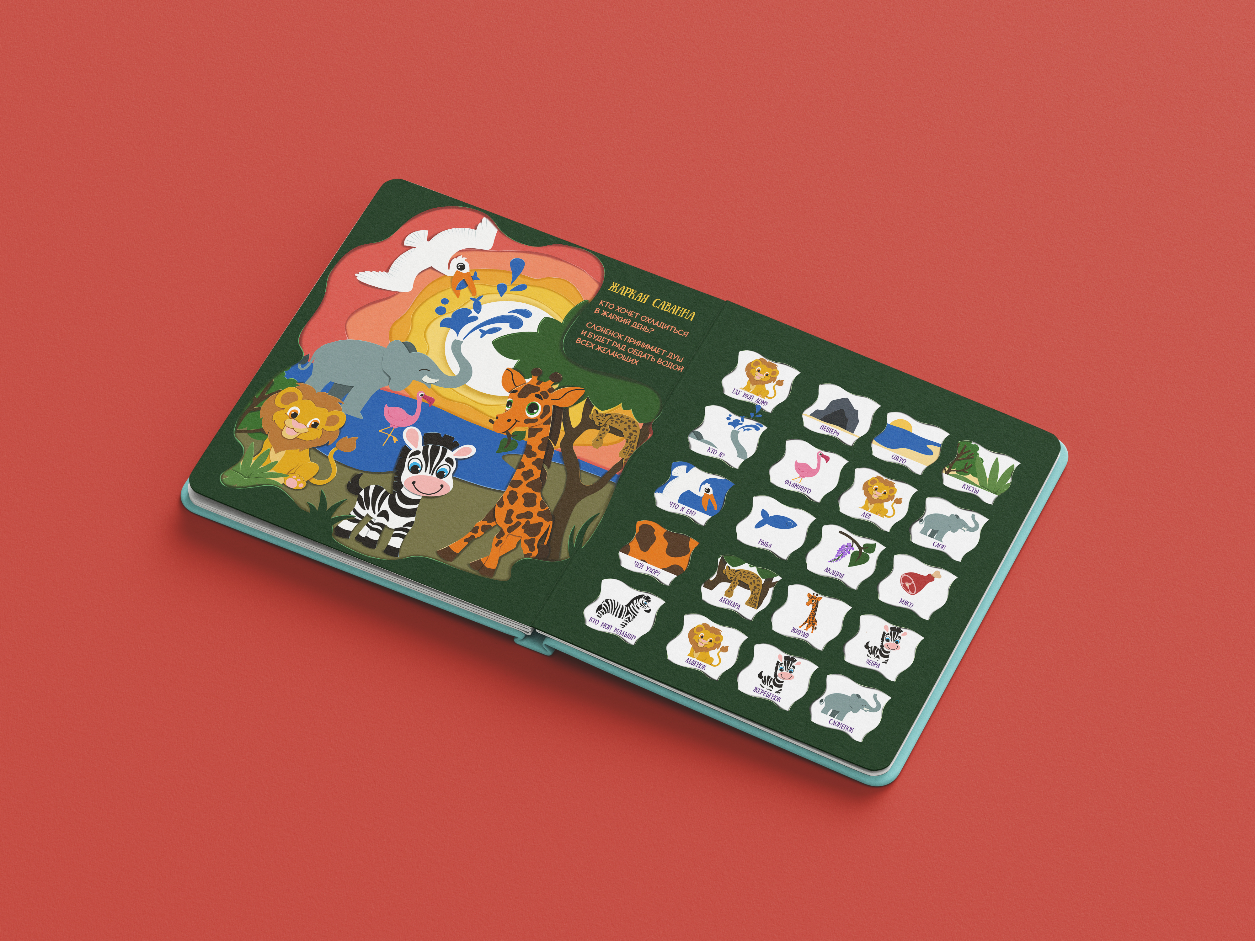 %d0%a0%d0%b0%d0%b7%d0%b2%d0%be%d1%80%d0%be%d1%82 %d0%bc%d0%be%d0%ba%d0%b0%d0%bf