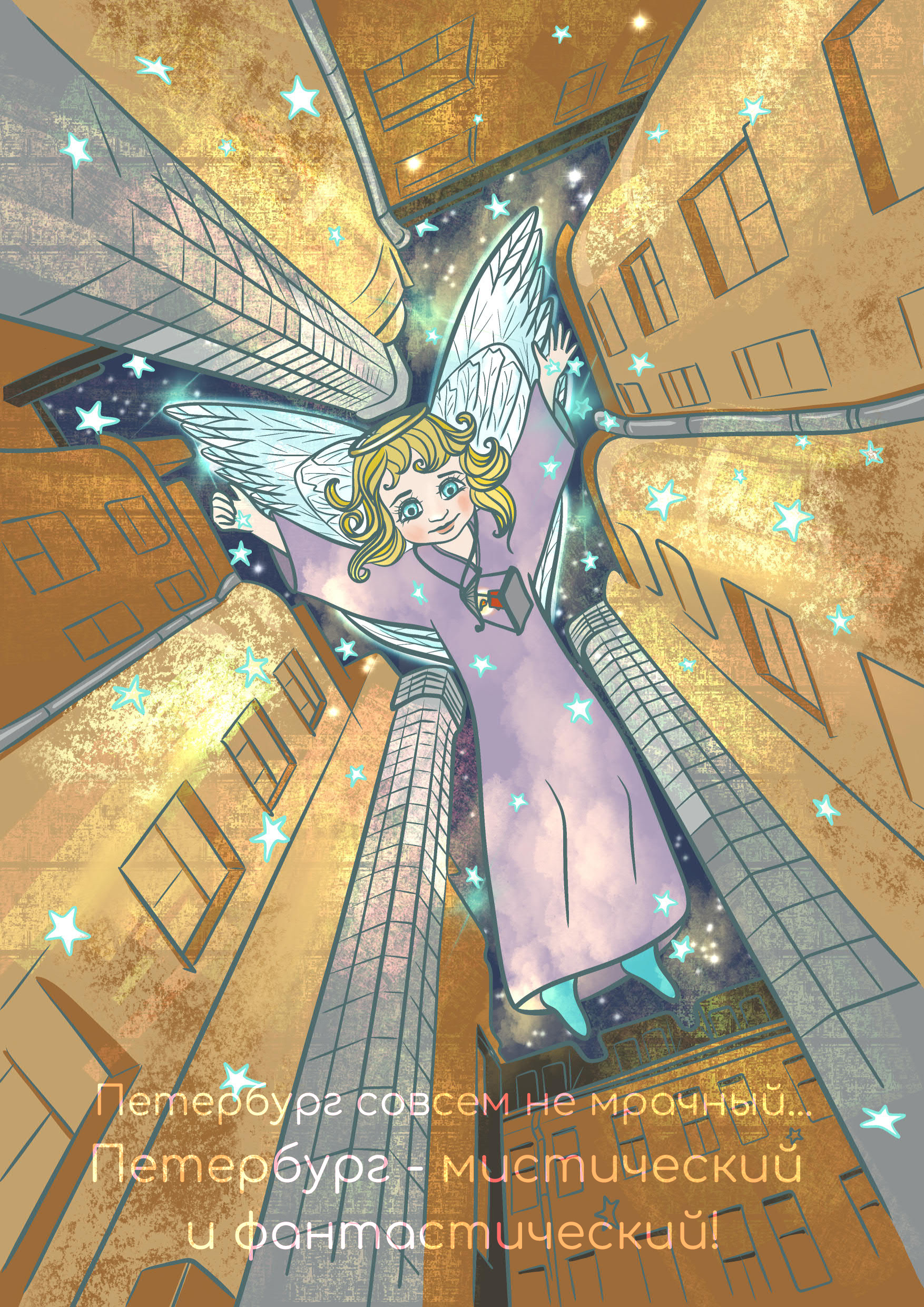 %d0%b0%d0%bd%d0%b5%d0%bb %d1%84%d0%b0%d0%bd%d1%82%d0%b0%d1%81%d1%82%d0%b8%d1%87