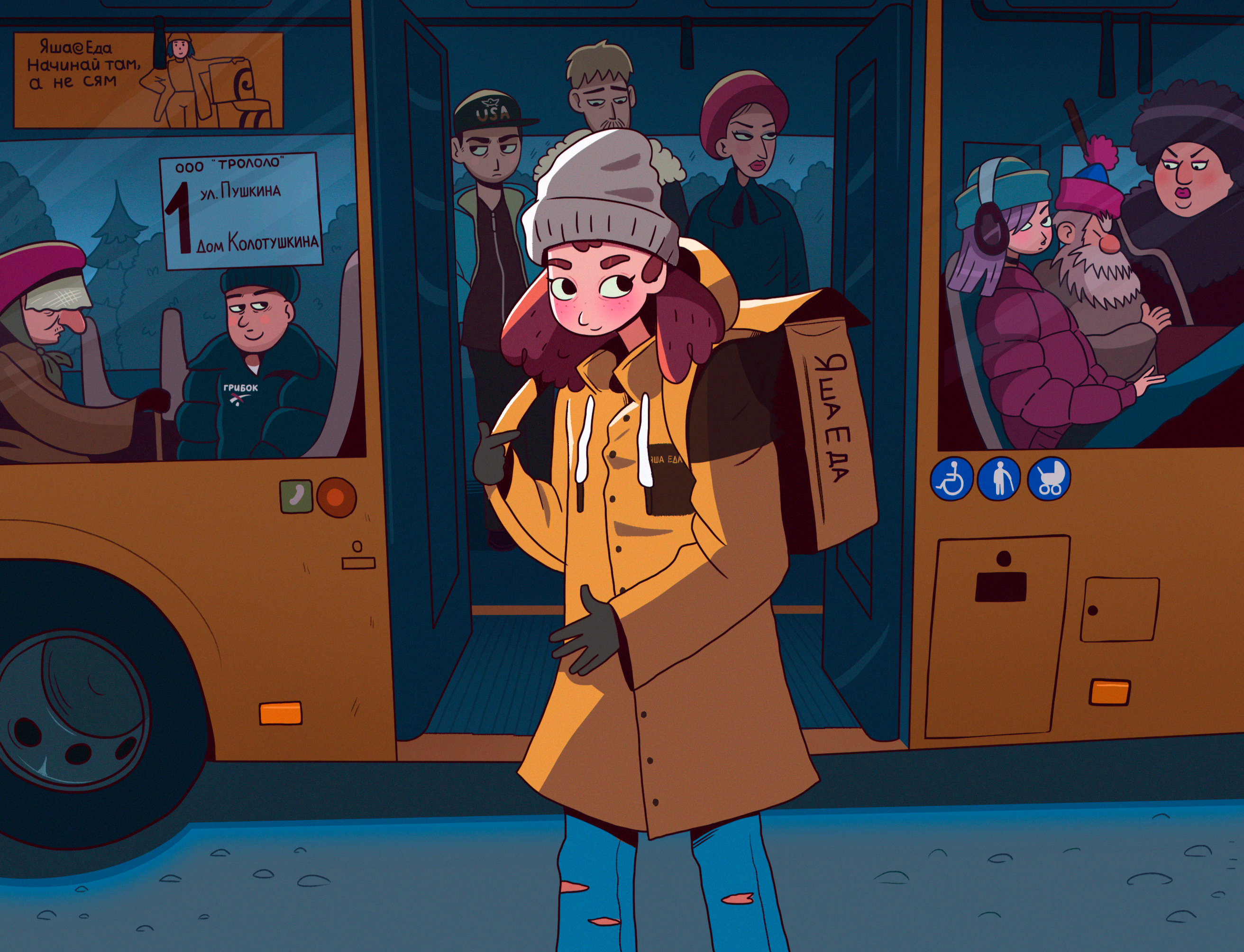 %d0%ba%d1%83%d1%80%d1%8c%d0%b5%d1%80%d0%ba%d0%b0 %d0%b0%d0%b2%d1%82%d0%be%d0%b1%d1%83%d1%81 1