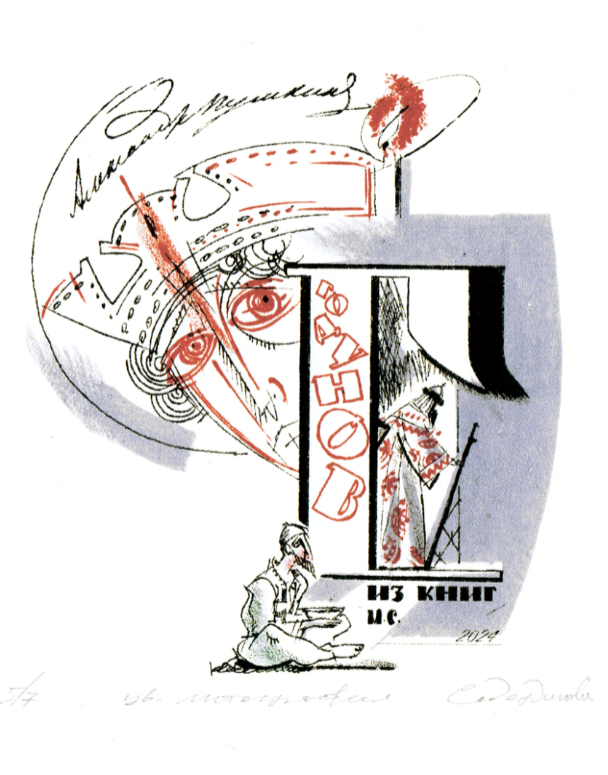 %d0%a1%d0%bd%d0%b8%d0%bc%d0%be%d0%ba %d1%8d%d0%ba%d1%80%d0%b0%d0%bd%d0%b0  189 