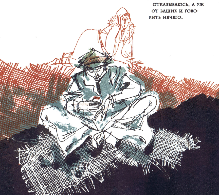 %d0%a1%d0%bd%d0%b8%d0%bc%d0%be%d0%ba %d1%8d%d0%ba%d1%80%d0%b0%d0%bd%d0%b0  208 