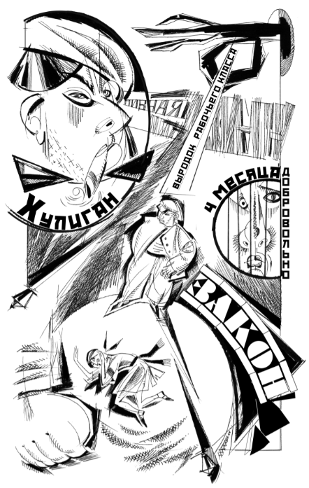 %d0%a1%d0%bd%d0%b8%d0%bc%d0%be%d0%ba %d1%8d%d0%ba%d1%80%d0%b0%d0%bd%d0%b0  199 