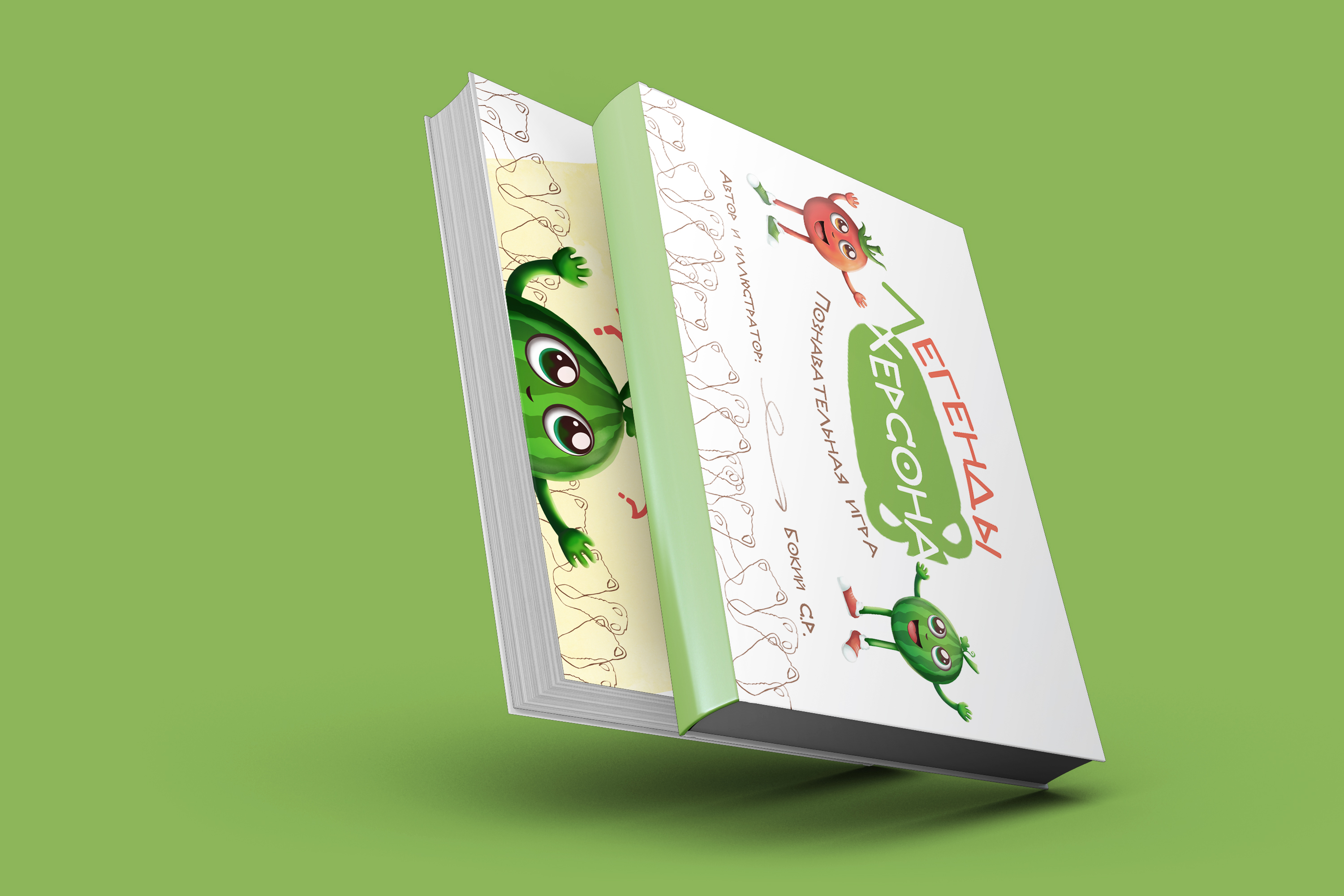 %d0%9a%d0%bd%d0%b8%d0%b3%d0%b0 %d0%9b%d0%b5%d0%b3%d0%b5%d0%bd%d0%b4%d1%8b %d0%a5%d0%b5%d1%80%d1%81%d0%be%d0%bd%d0%b0 %d0%9c%d0%9e%d0%9a%d0%90%d0%9f