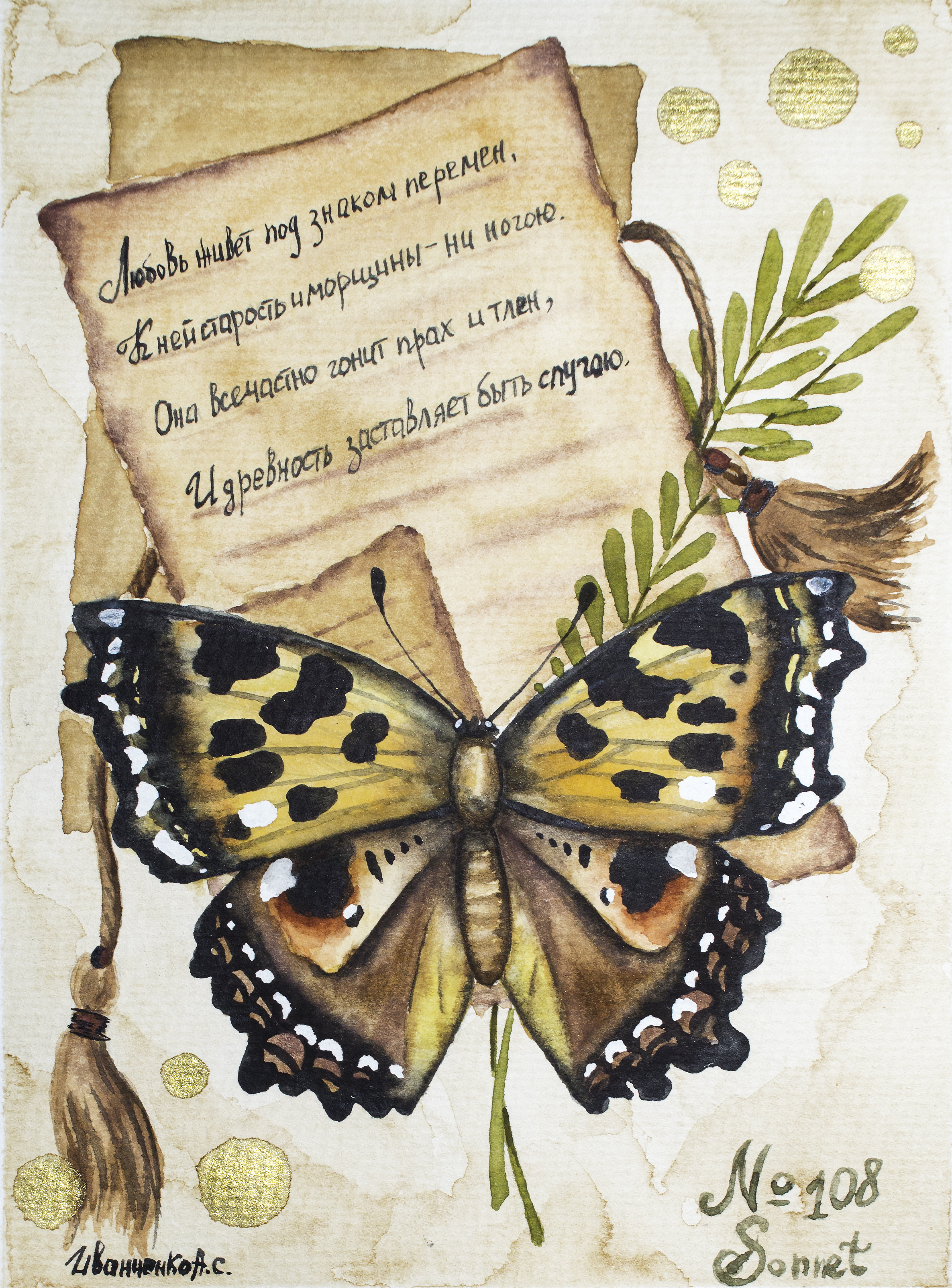 %d1%88%d0%b5%d1%81%d1%82%d0%b0%d1%8f %d0%b1%d0%b0%d0%b1%d0%be%d1%87%d0%ba%d0%b0