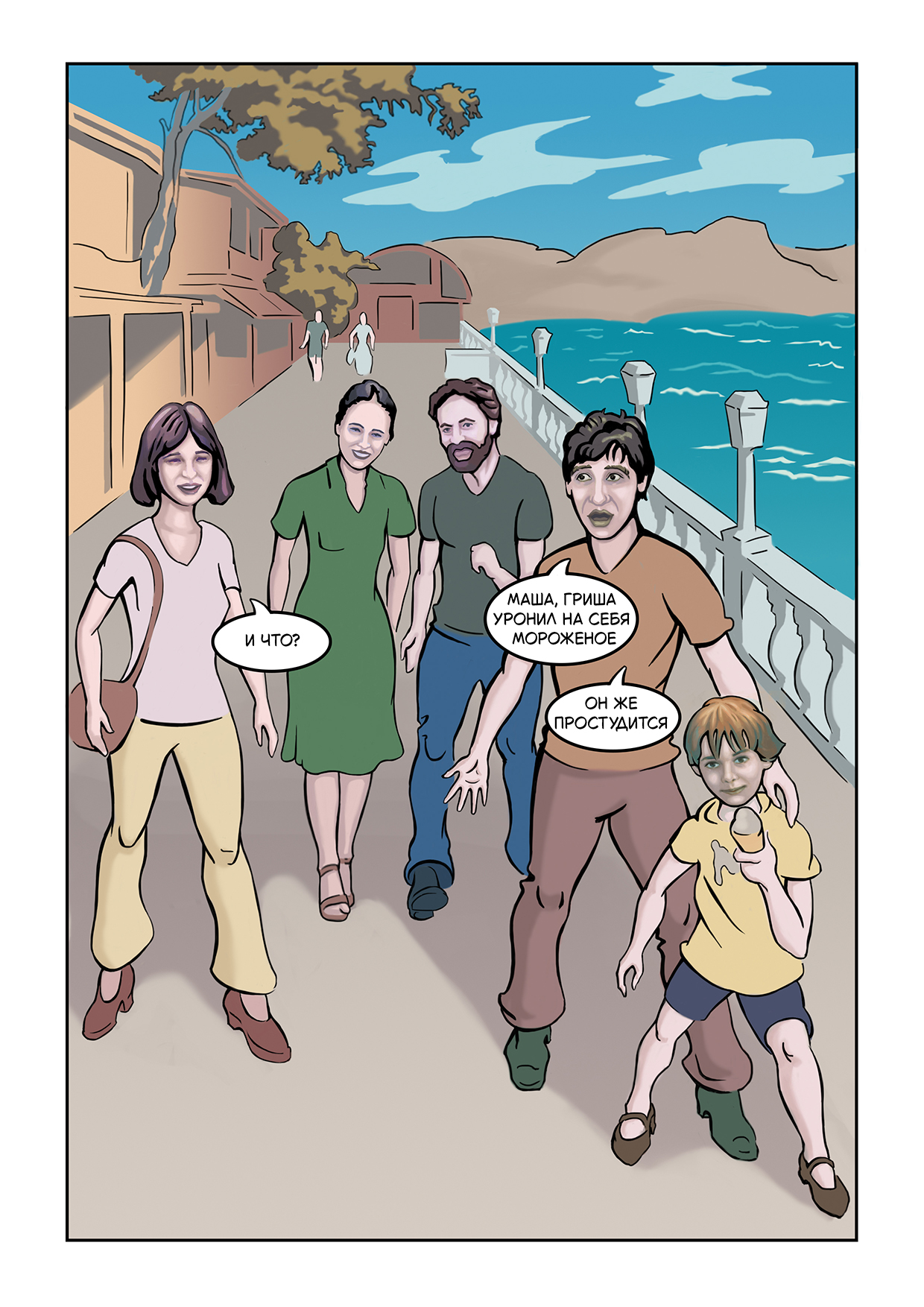 %d0%bd%d0%b0%d0%b1%d0%b5%d1%80%d0%b5%d0%b6%d0%bd%d0%b0%d1%8f 33