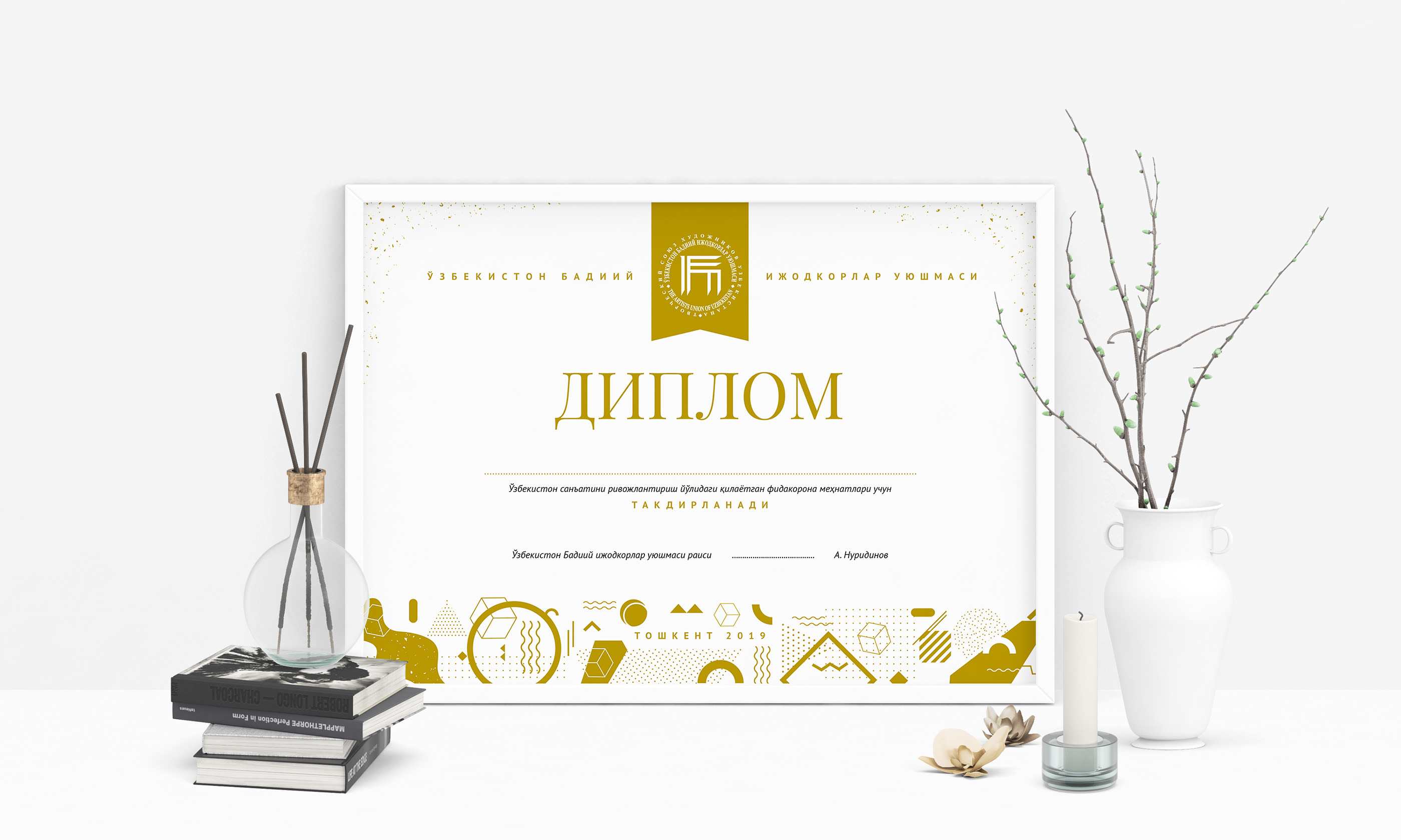 1a90f054820843.5d921bea75e6c