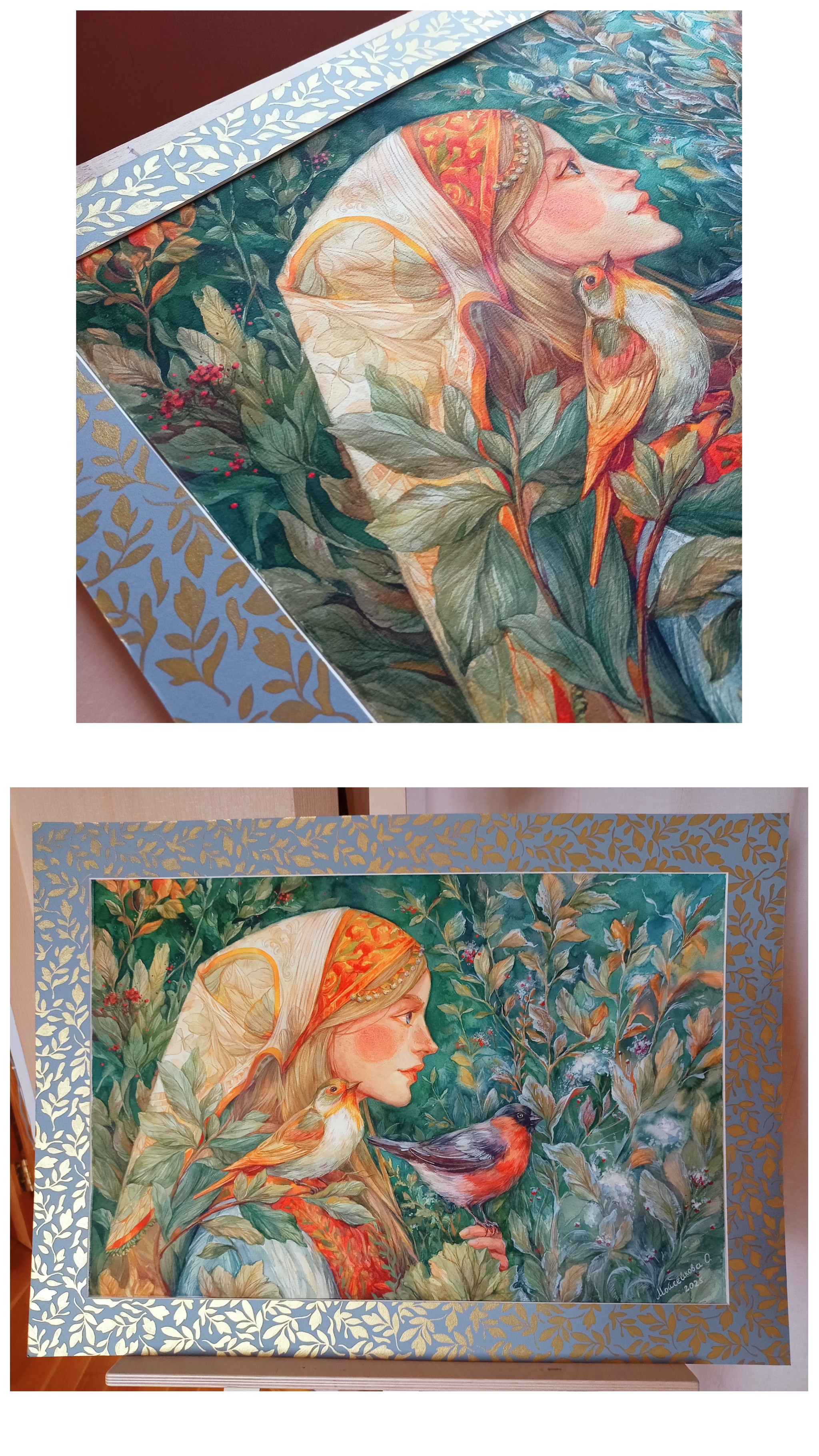 Photocollage 1763019444940