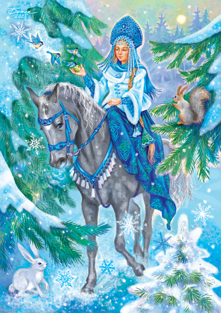 Vsadniza copy   mini