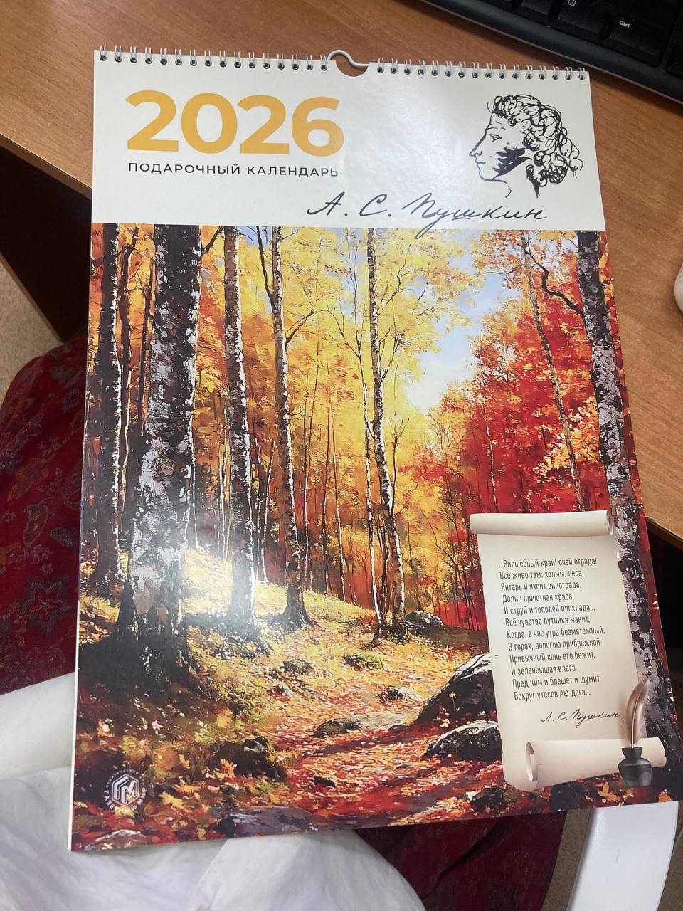 Photo 2025 11 16 20 11 16