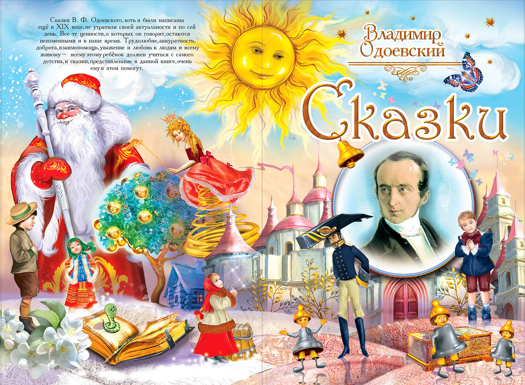 %d1%81%d1%82%d0%b8%d1%85%d0%b8 %d0%be%d0%bb%d0%b5%d1%81%d1%8f%d0%9e%d0%94%d0%9e%d0%95%d0%92%d0%a1%d0%9a%d0%98%d0%990 0 0%d0%be%d0%b1%d0%bb%d0%be%d0%b6%d0%ba%d0%b0sm