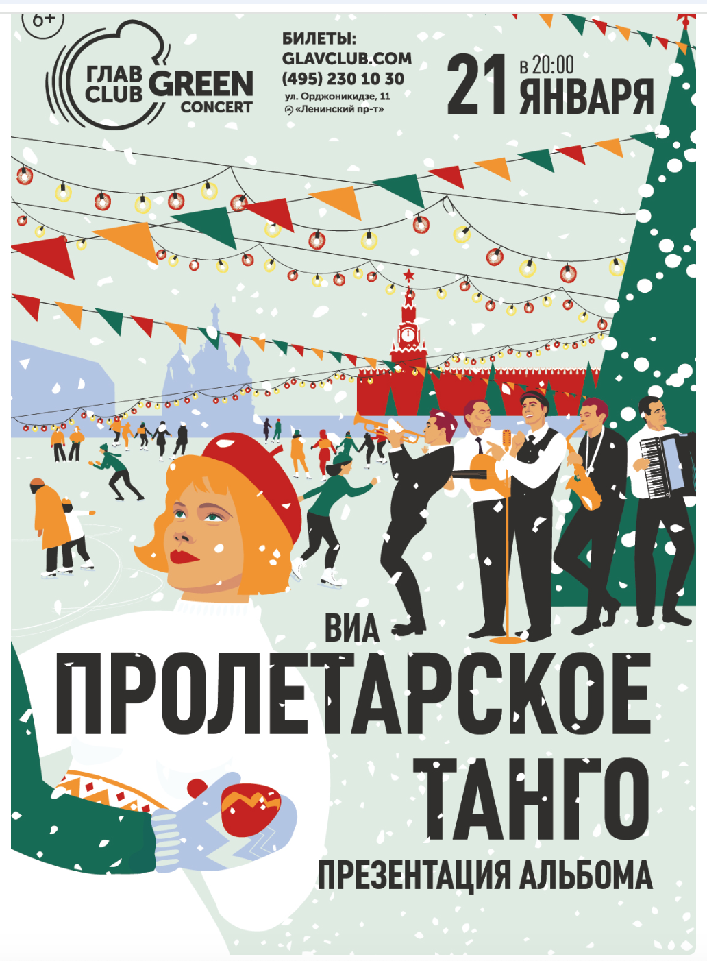 %d0%a1%d0%bd%d0%b8%d0%bc%d0%be%d0%ba %d1%8d%d0%ba%d1%80%d0%b0%d0%bd%d0%b0 2025 11 19 %d0%b2 00.42.03