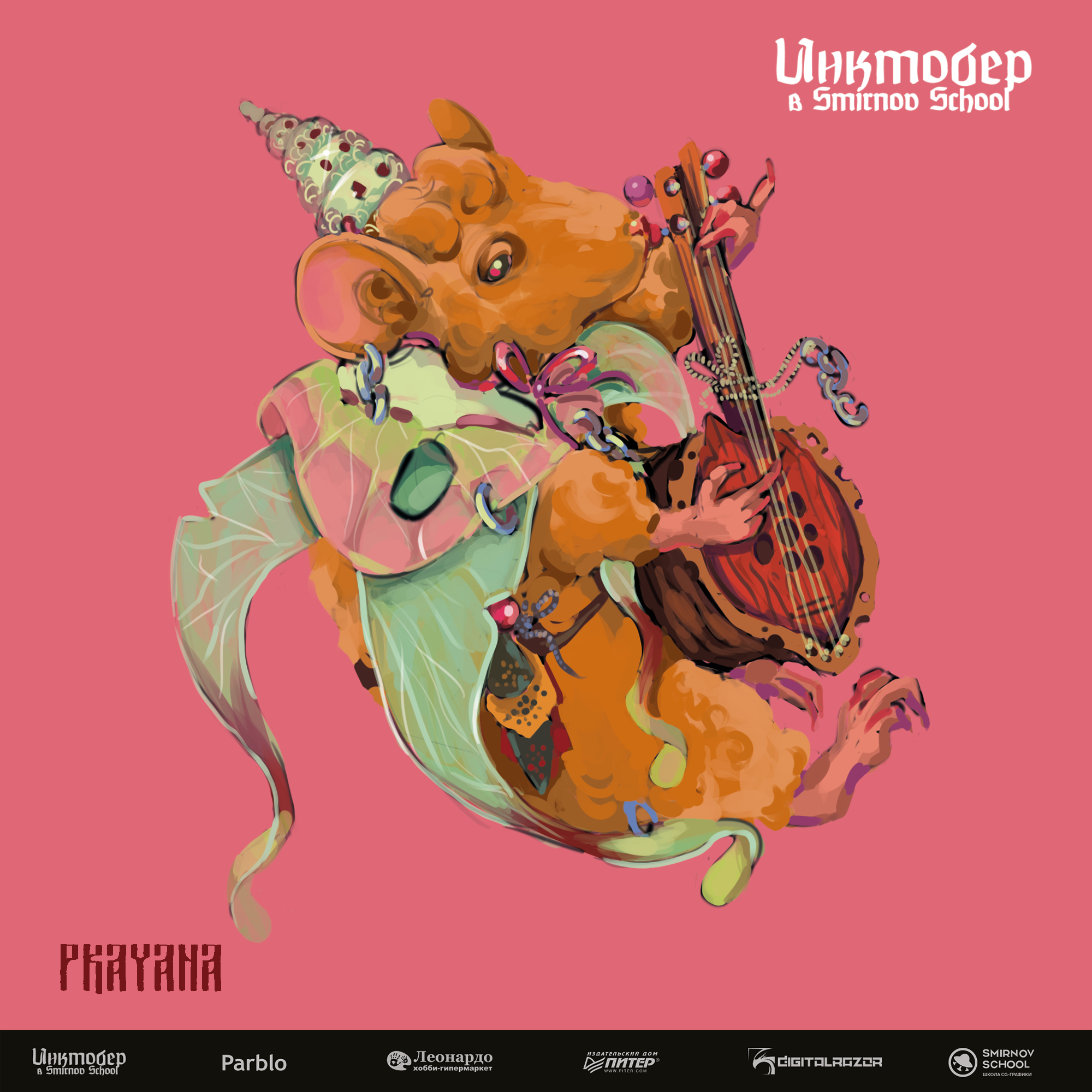 %d0%94%d0%b5%d0%bd%d1%8c 20 %d0%91%d0%b0%d1%80%d0%b4 