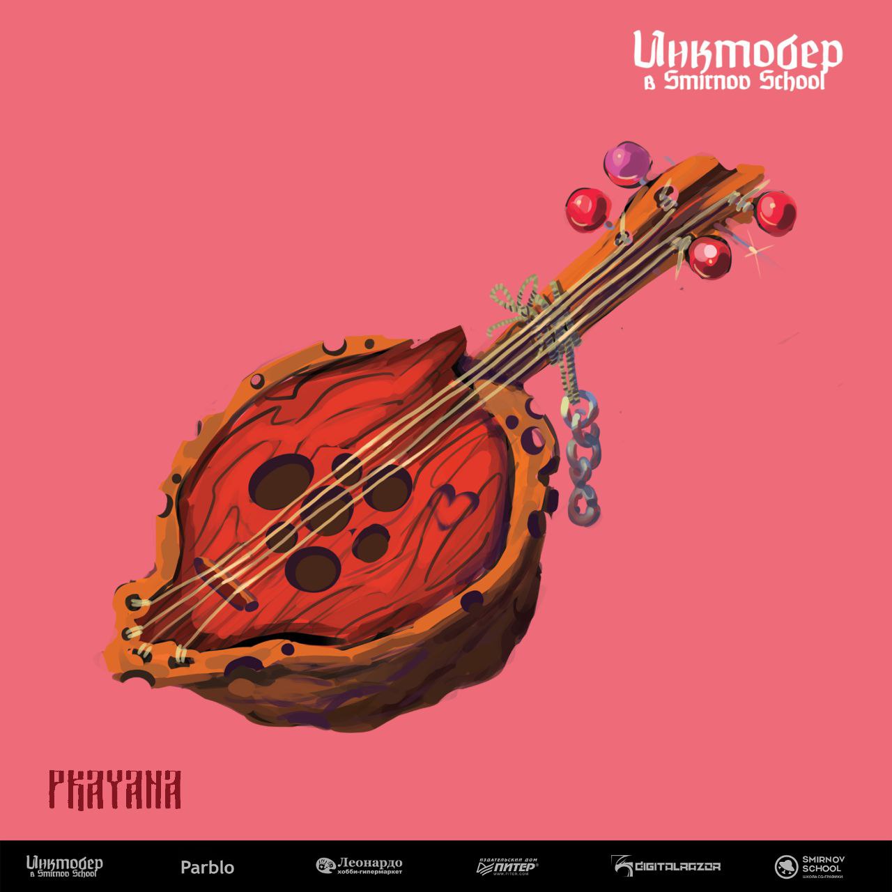 %d0%94%d0%b5%d0%bd%d1%8c 16 %d0%9b%d1%8e%d1%82%d0%bd%d1%8f