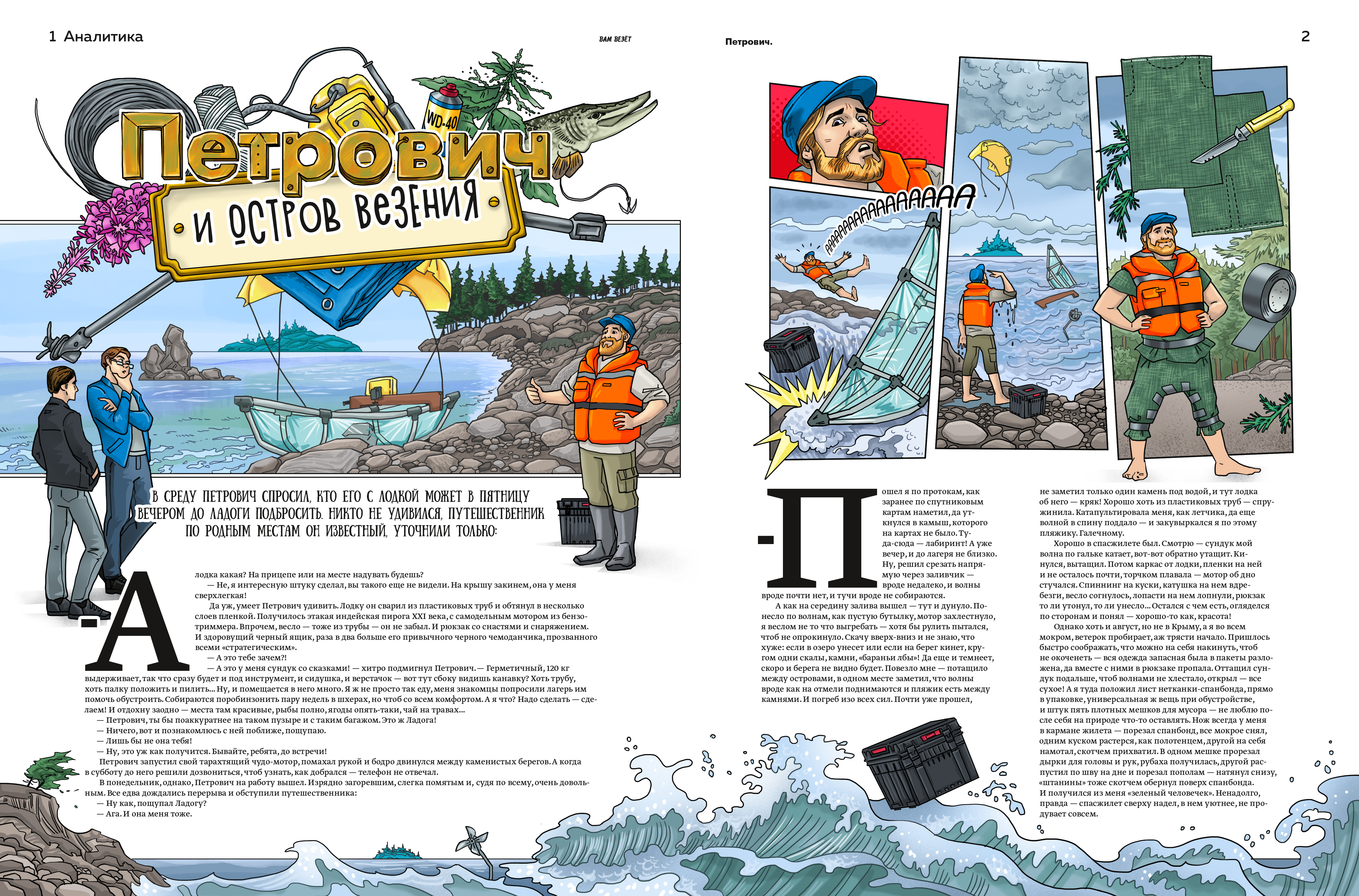 1petro 1 %d1%86%d0%b2%d0%b5%d1%82