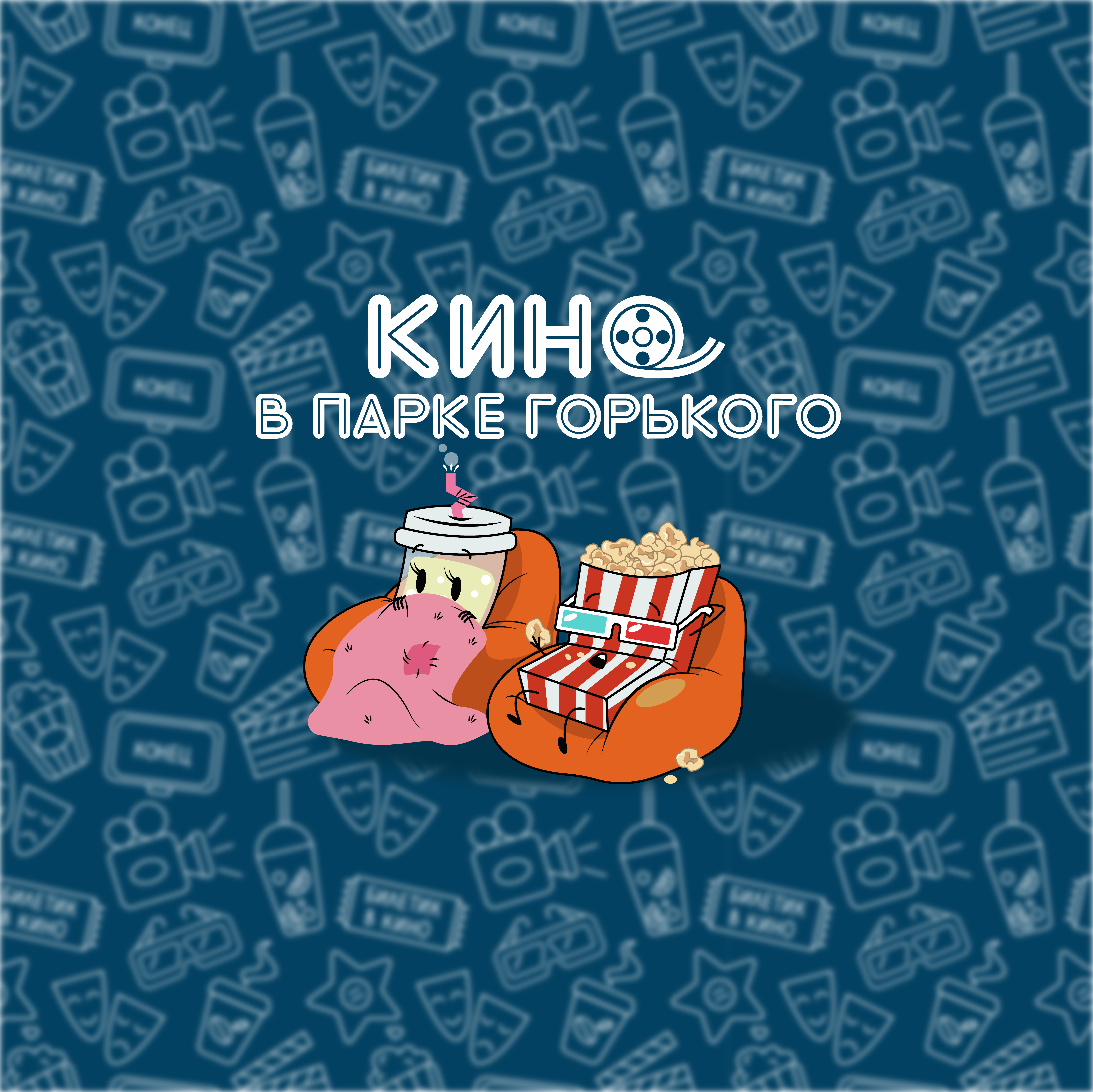 %d0%b8%d1%82%d0%be%d0%b3%d0%be%d0%b2%d1%8b%d0%b8%cc%86 %d0%bf%d1%80%d0%be%d0%b5%d0%ba%d1%82 16