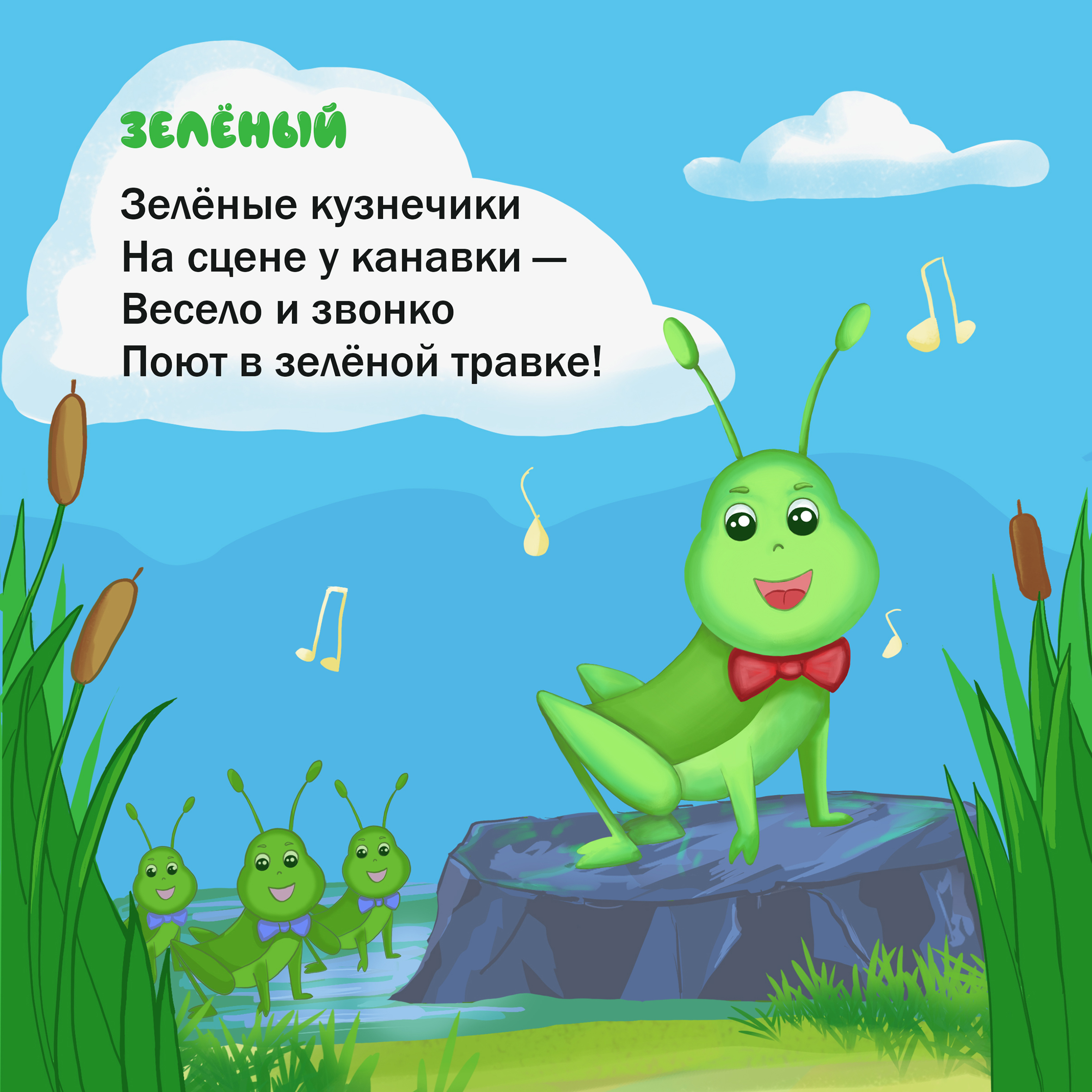 %d0%97%d0%b5%d0%bb%d1%91%d0%bd%d1%8b%d0%b9 204%d1%85204 %d0%bc%d0%bc rgb