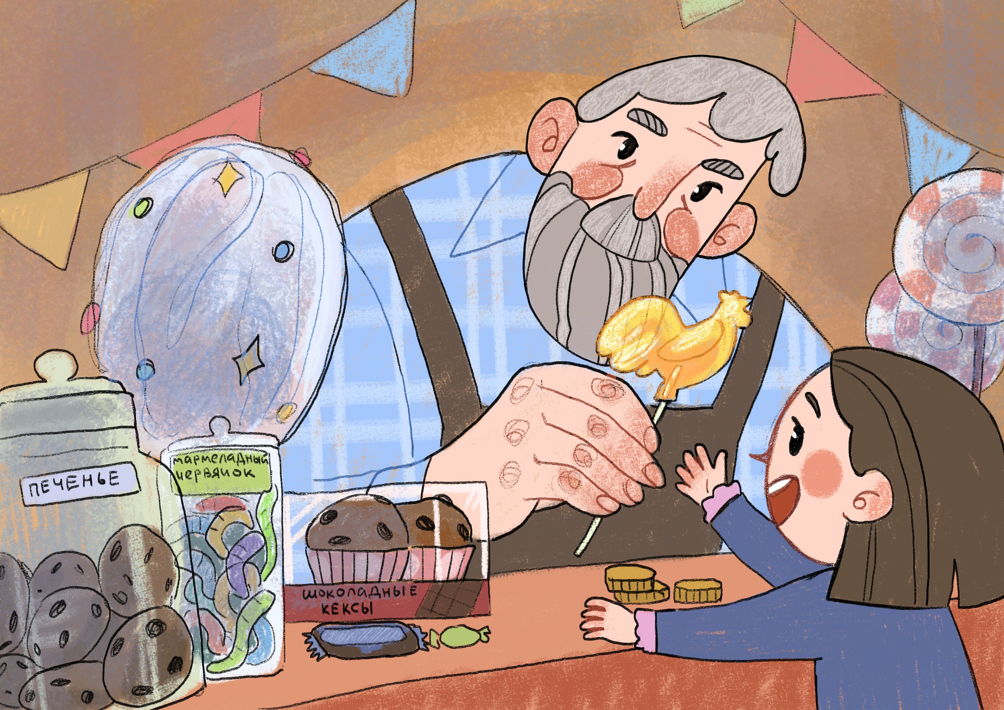 %d0%bc%d0%b0%d0%b3%d0%b0%d0%b7%d0%b8%d0%bd %d1%81%d0%bb%d0%b0%d0%b4%d0%be%d1%81%d1%82%d0%b5%d0%b9