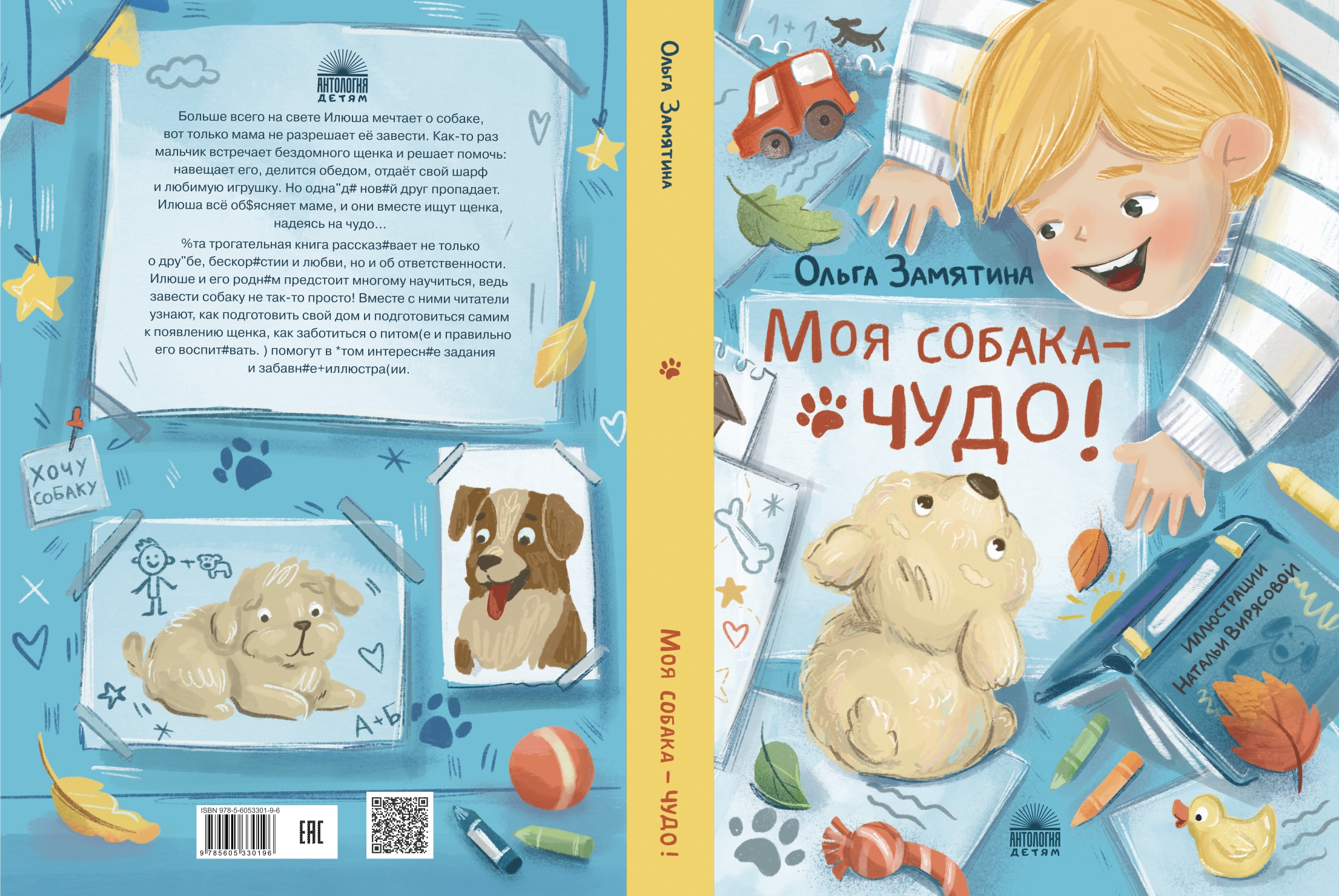 %d1%86%d0%b2%d0%b5%d1%82