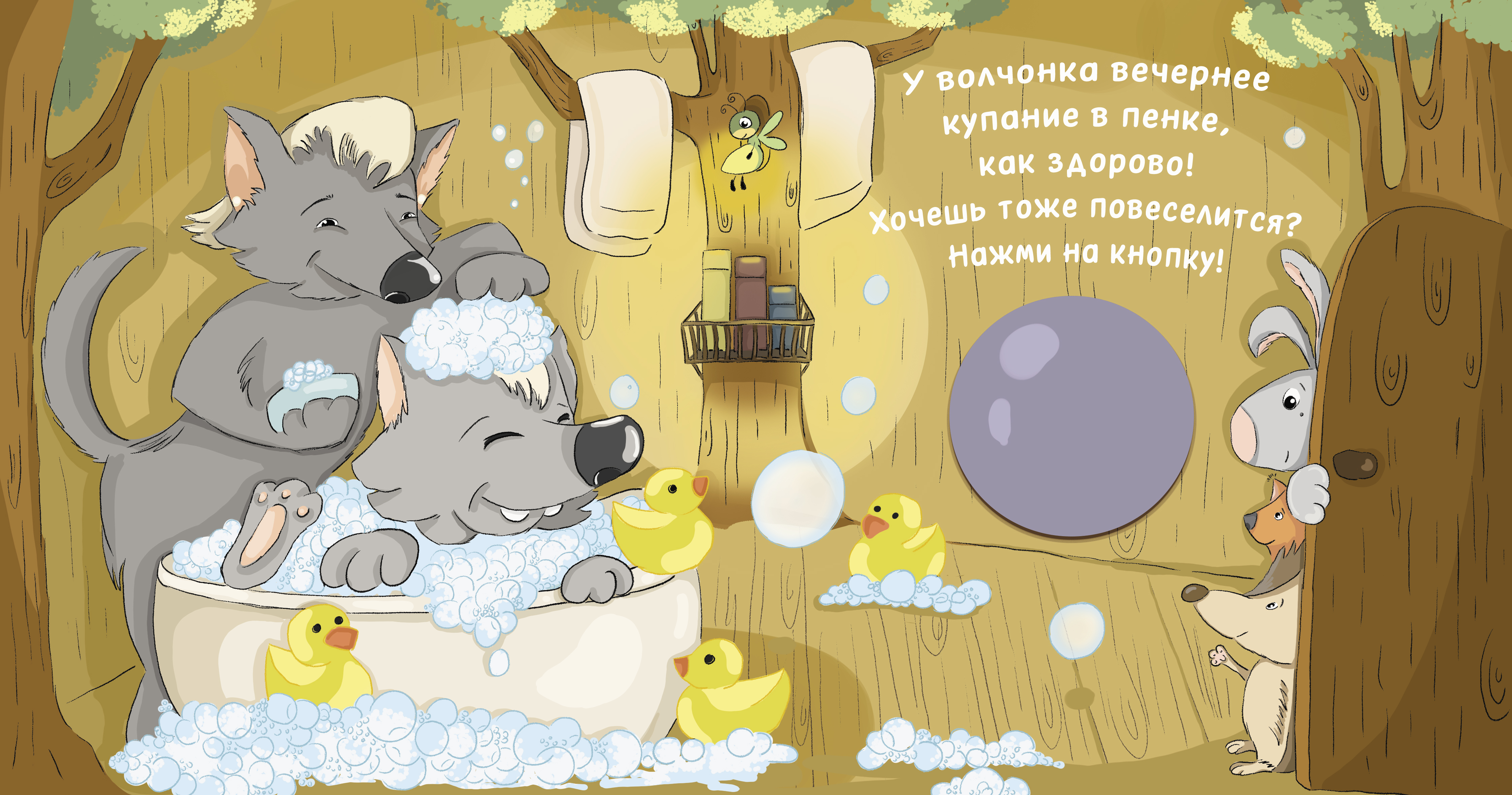  %d0%92%d0%b5%d1%87%d0%b5%d1%80 %d1%83 %d0%b2%d0%be%d0%bb%d1%87%d0%be%d0%bd%d0%ba%d0%b0 