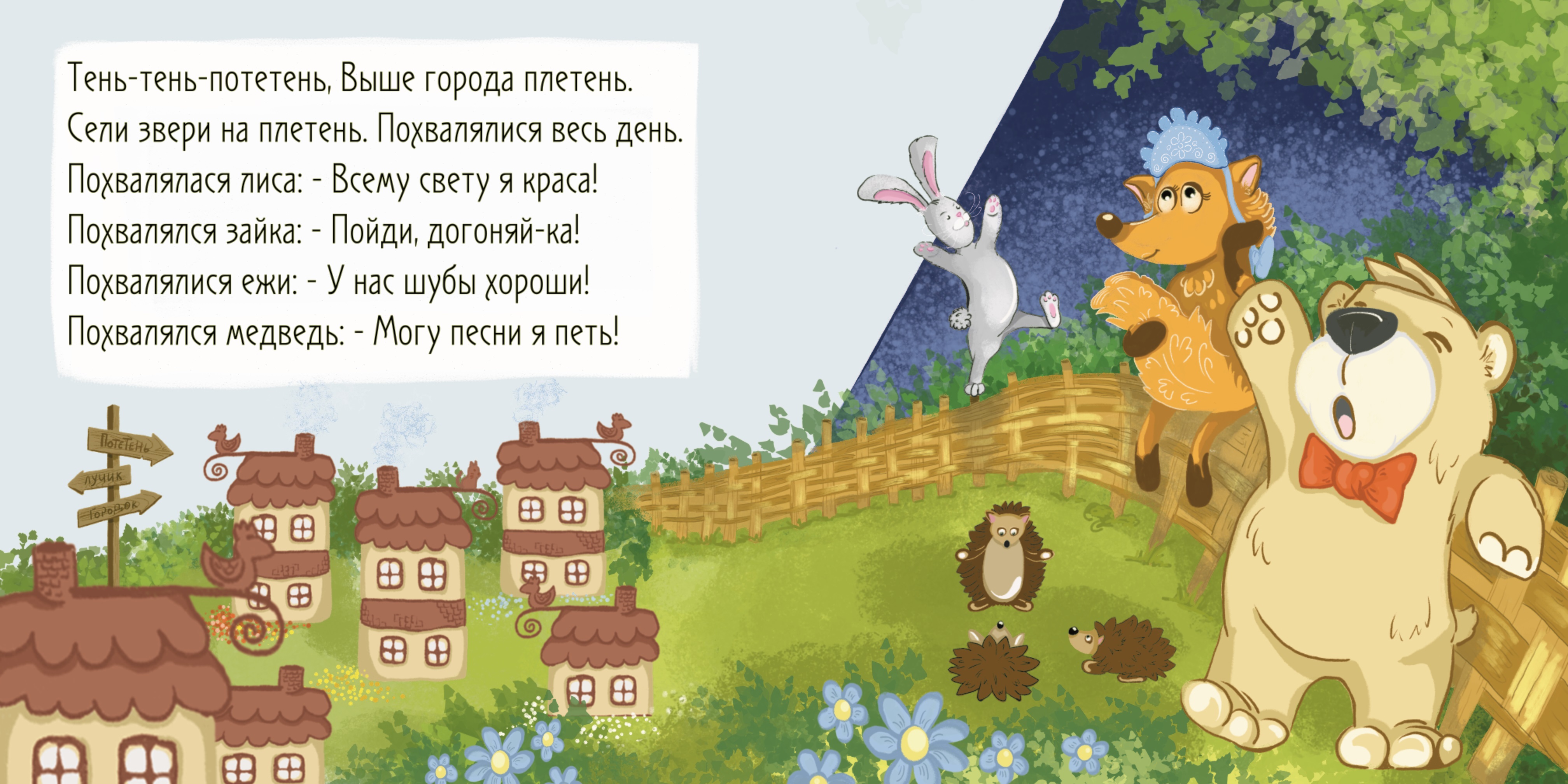 %d0%9f%d0%9e%d0%a2%d0%95%d0%a8%d0%9a%d0%981