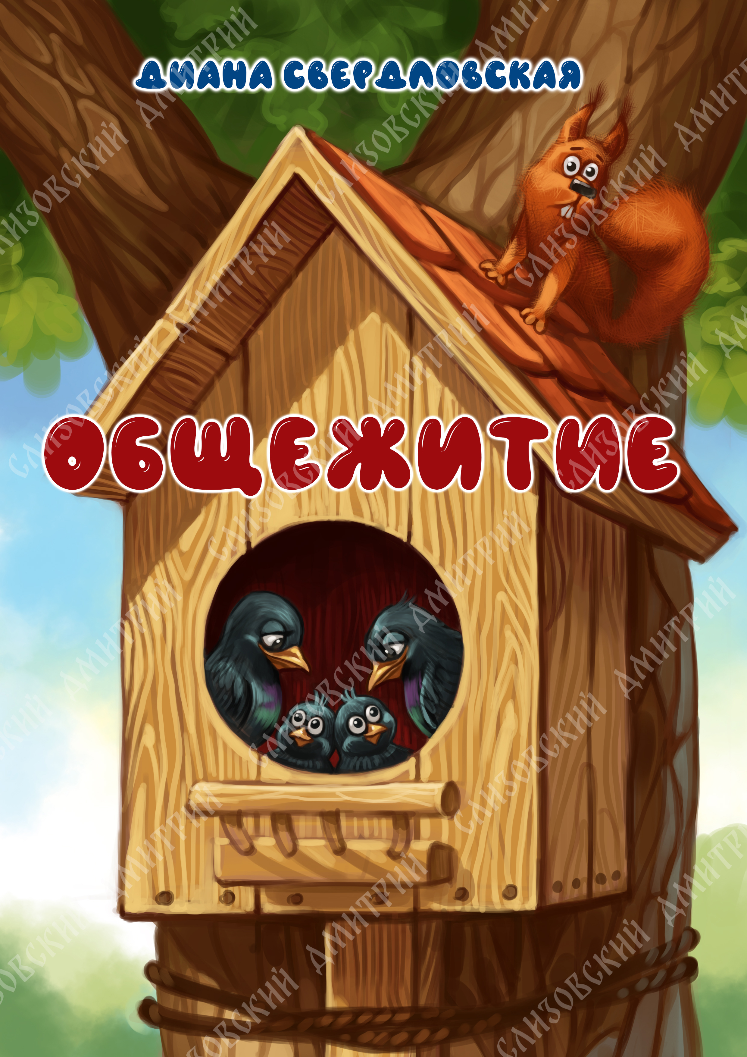 %d0%9e%d0%b1%d1%89%d0%b5%d0%b6%d0%b8%d1%82%d0%b8%d0%b5 %d0%be%d0%b1%d1%89%d0%b5%d0%b6%d0%b8%d1%82%d0%b8%d0%b5 %d0%be%d0%b1%d0%bb%d0%be%d0%b6%d0%ba%d0%b0