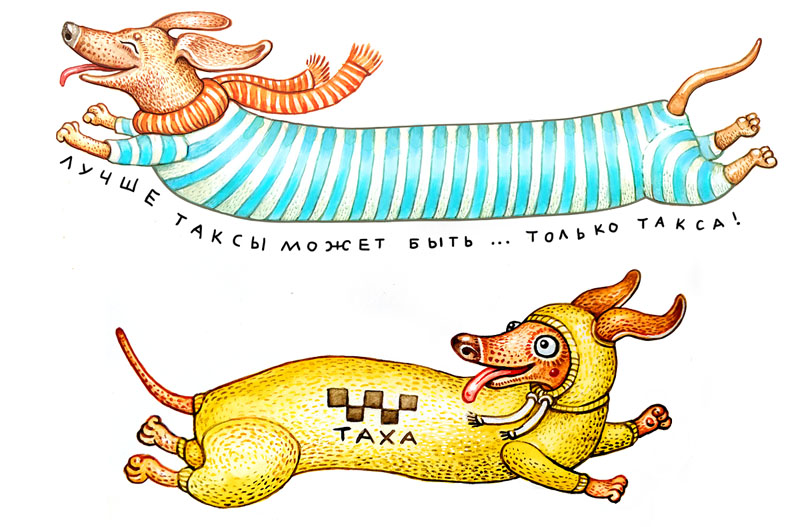 %d1%82%d0%b0%d0%ba%d1%81%d0%b0 %d0%b6%d0%b5%d0%bb%d1%82%d0%b0%d1%8f