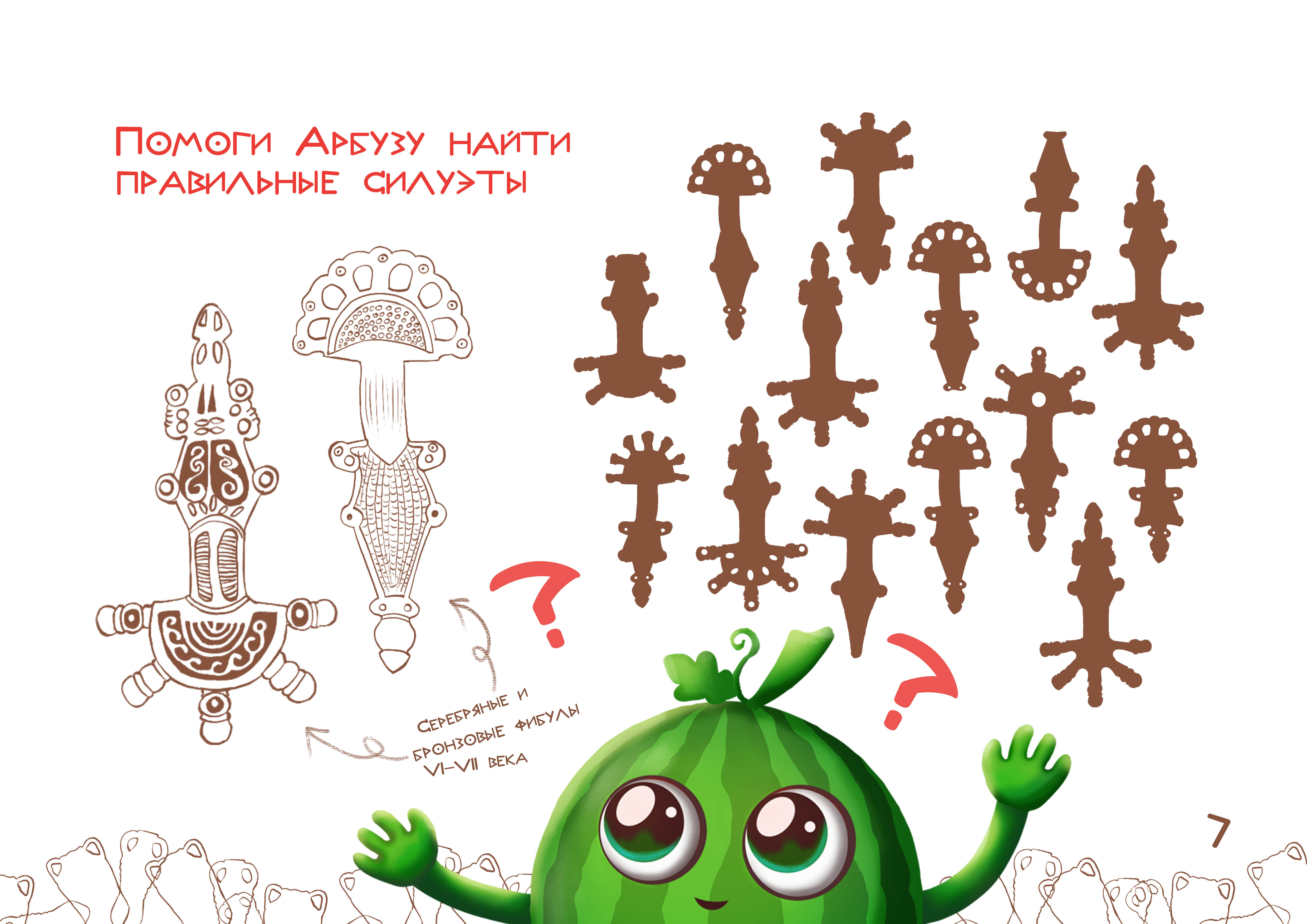 %d0%91%d0%be%d0%ba%d0%b8%d0%b9 %d0%a1.%d0%a0.   %d0%9a%d0%bd%d0%b8%d0%b3%d0%b0 %d0%9b%d0%b5%d0%b3%d0%b5%d0%bd%d0%b4%d1%8b %d0%a5%d0%b5%d1%80%d1%81%d0%be%d0%bd%d0%b0 8 %d1%81%d1%82%d1%80 7