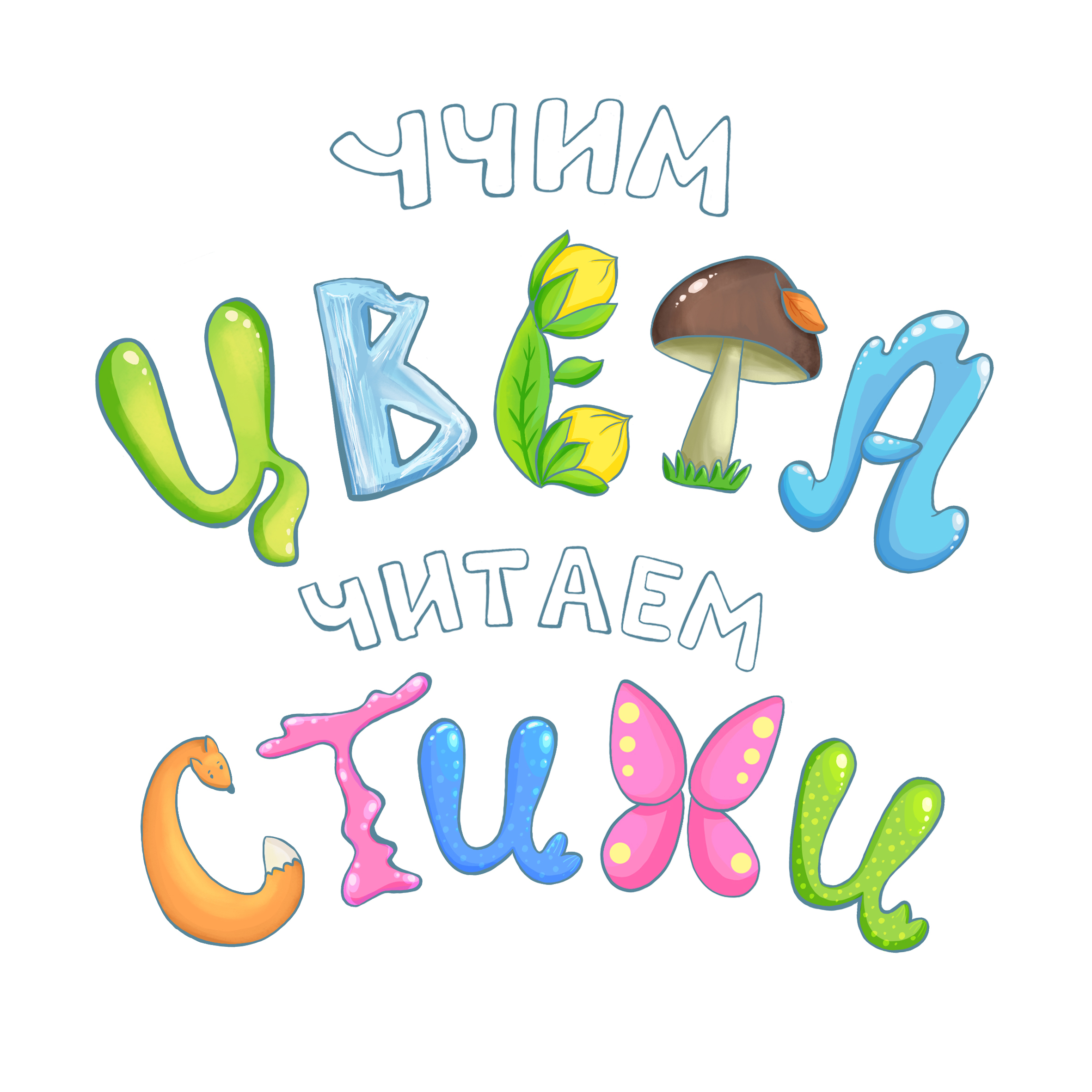 %d0%9e%d0%b1%d0%bb%d0%be%d0%b6%d0%ba%d0%b0 200%d1%85200 %d0%bc%d0%bc rgb