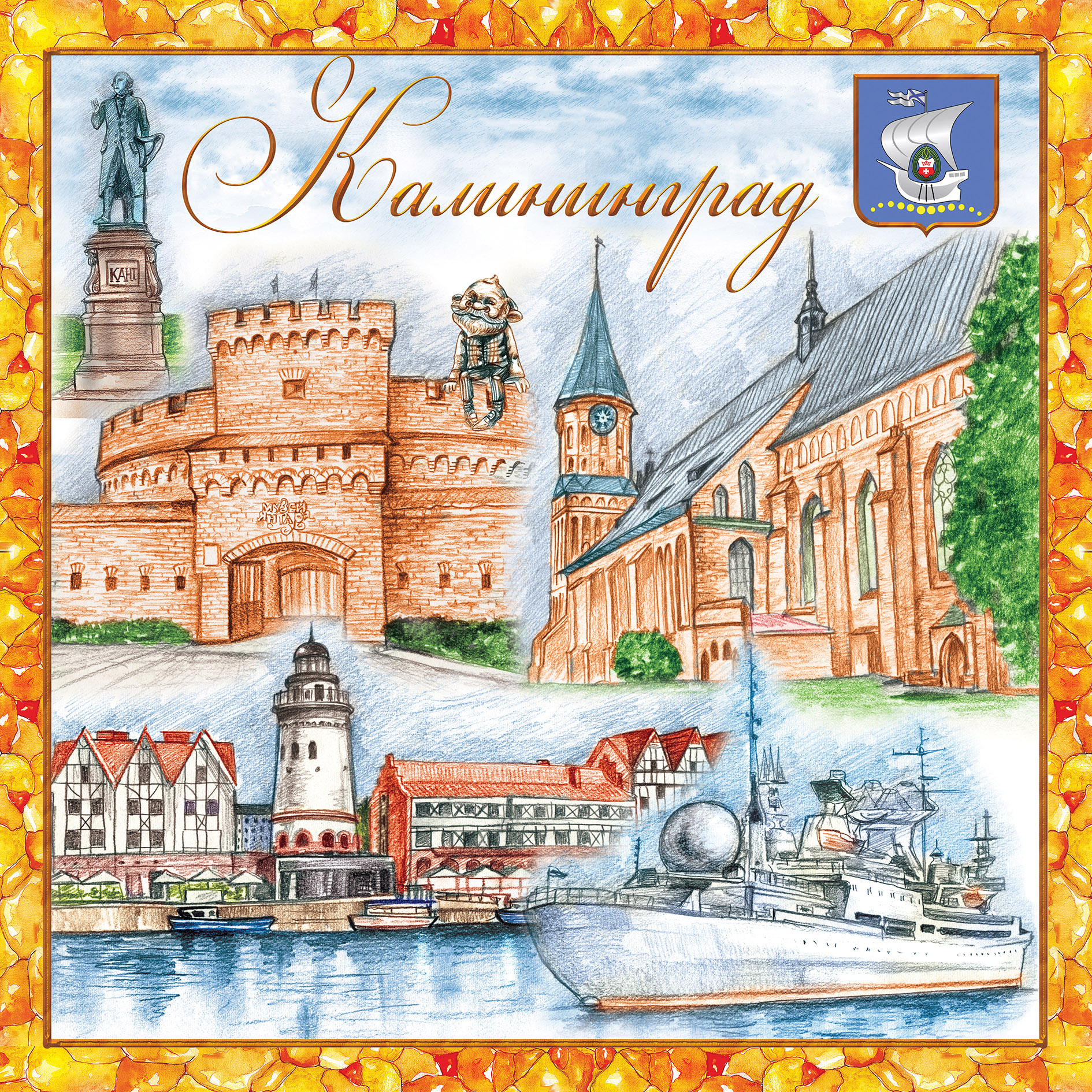 16%d0%bd%d0%b016%d0%9a%d0%b0%d0%bb%d0%b8%d0%bd%d0%b8%d0%bd%d0%b3%d1%80%d0%b0%d0%b4sm