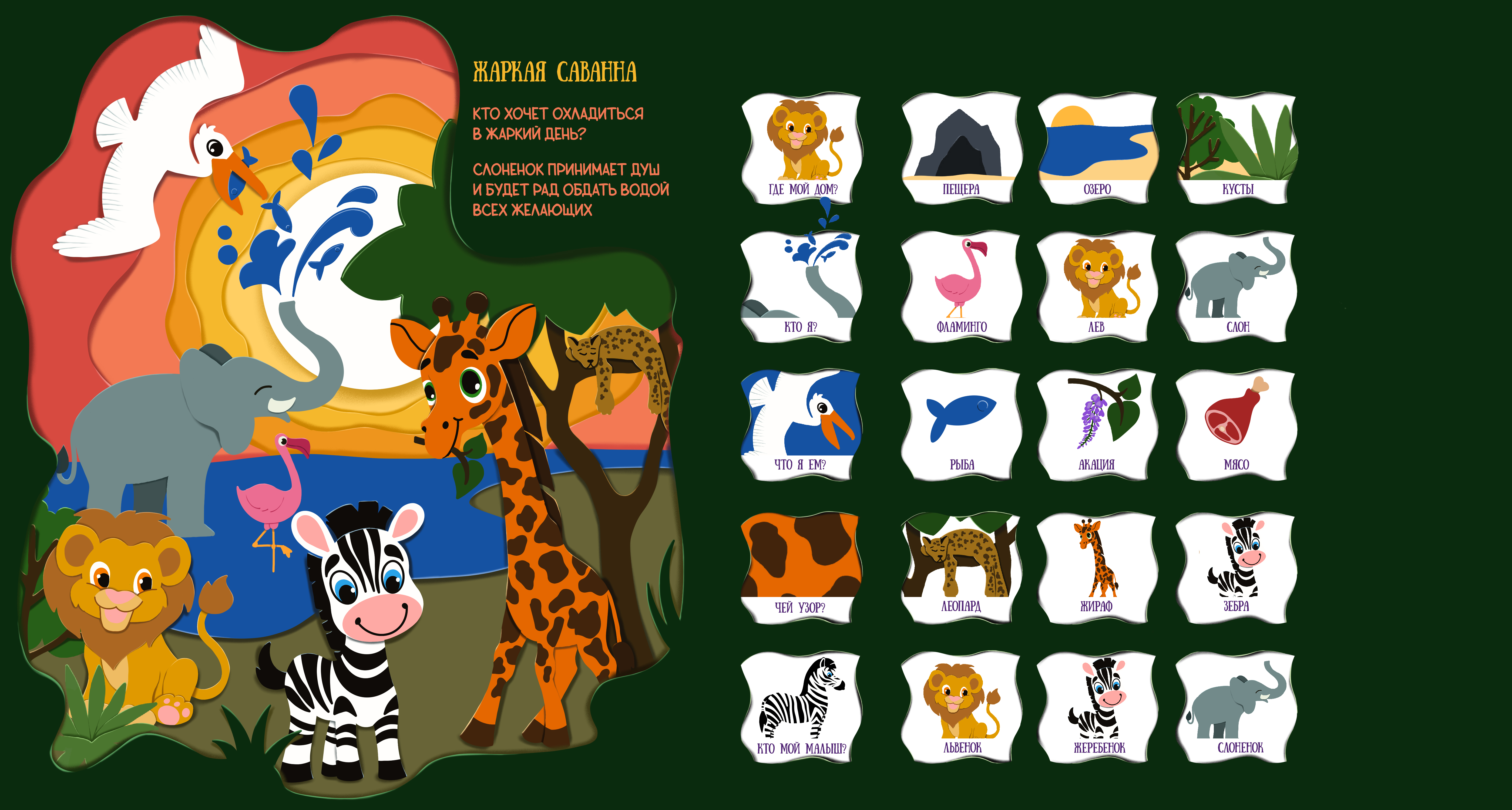 %d0%a0%d0%b0%d0%b7%d0%b2%d0%be%d1%80%d0%be%d1%82