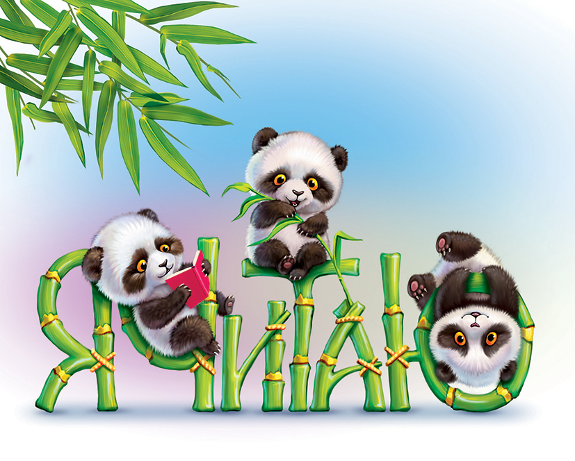 %d0%b1%d0%b0%d0%bc%d0%b1%d1%83%d0%ba %d1%87%d0%b8%d1%82%d0%b0%d1%82%d0%b5%d0%bb%d1%8c%d1%81%d0%ba%d0%b8%d0%b9 %d0%b4%d0%bd%d0%b5%d0%b2%d0%bd%d0%b8%d0%ba%d1%81 %d0%b2%d0%b5%d1%82%d0%ba%d0%be%d0%b91