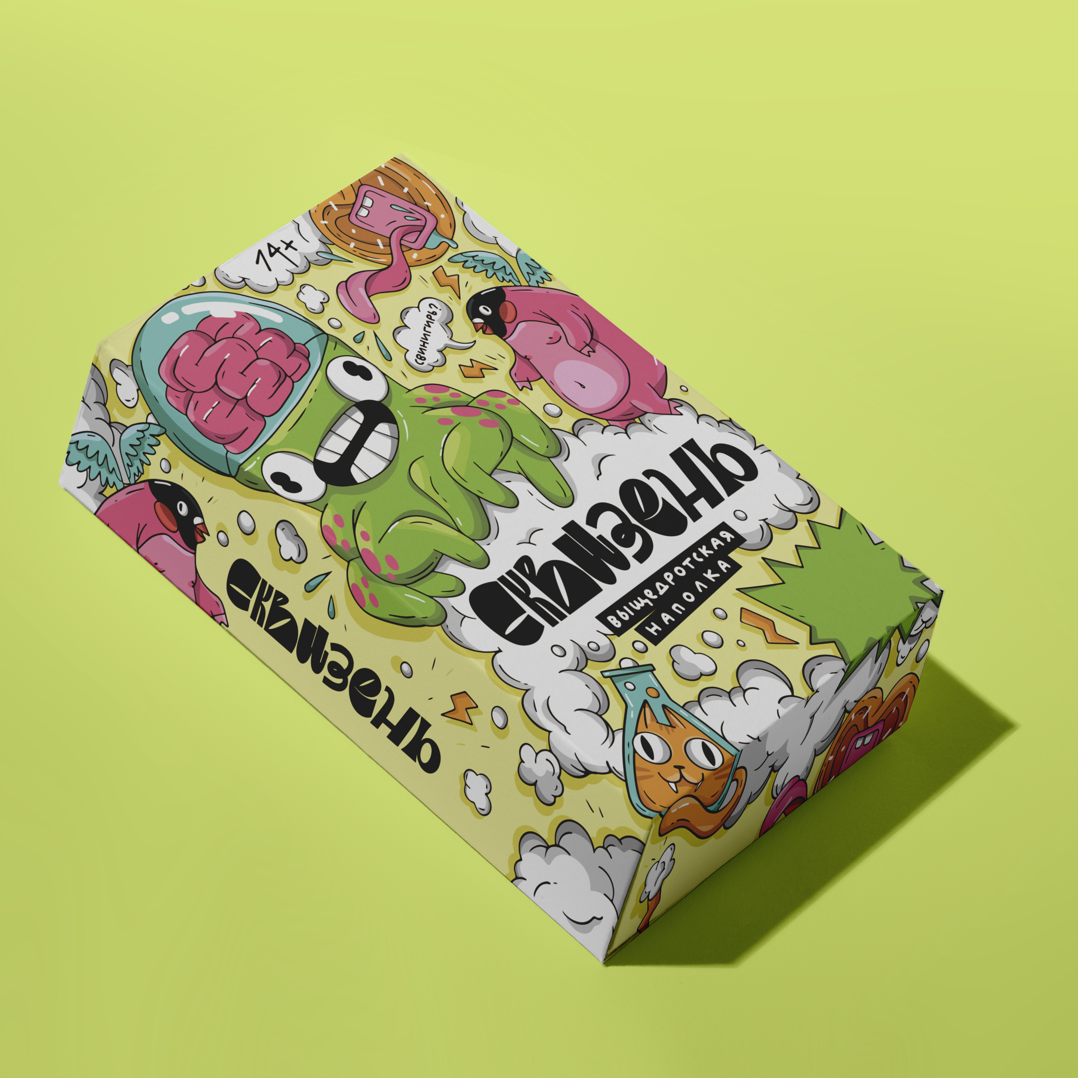 Box carton packaging mockup  7 1