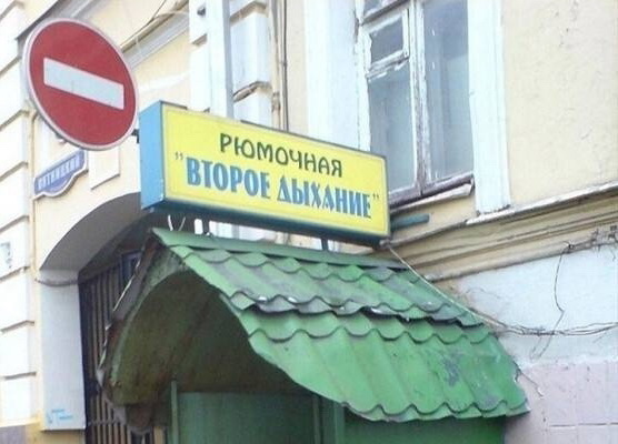 %d0%b2%d1%82%d0%be%d1%80 %d0%b4%d1%8b%d1%85