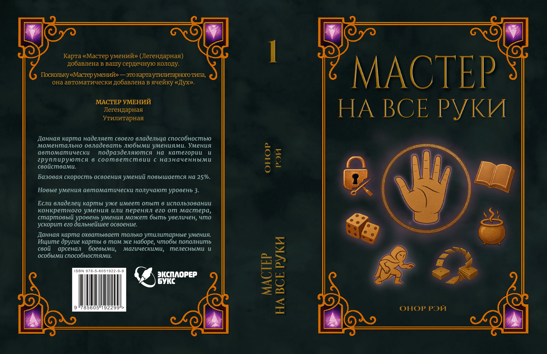 %d0%9c%d0%b0%d1%81%d1%82%d0%b5%d1%80 %d0%bd%d0%b0 %d0%b2%d1%81%d0%b5 %d1%80%d1%83%d0%ba%d0%b8