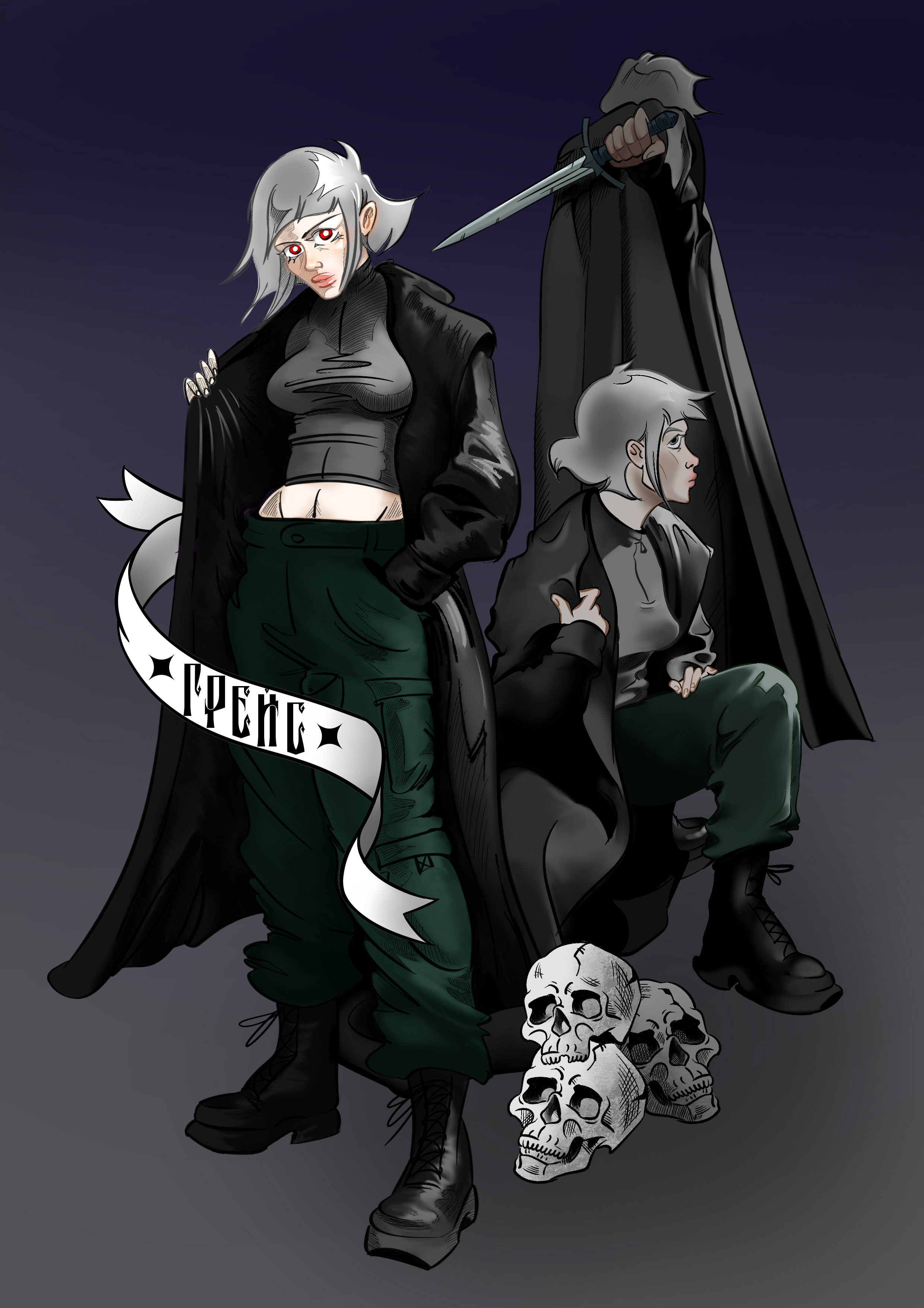 %d0%93%d1%80%d0%b5%d0%b9%d1%81%d0%b8%d0%ba