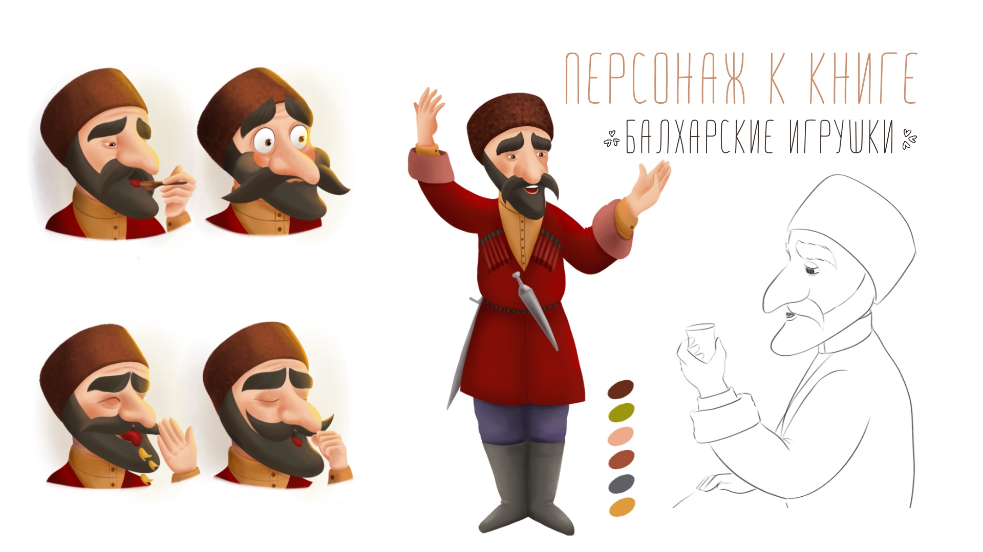 %d0%98%d0%bb%d0%bb%d1%8e%d1%81%d1%82%d1%80%d0%b0%d1%86%d0%b8%d1%8f %d0%b1%d0%b5%d0%b7 %d0%bd%d0%b0%d0%b7%d0%b2%d0%b0%d0%bd%d0%b8%d1%8f 26