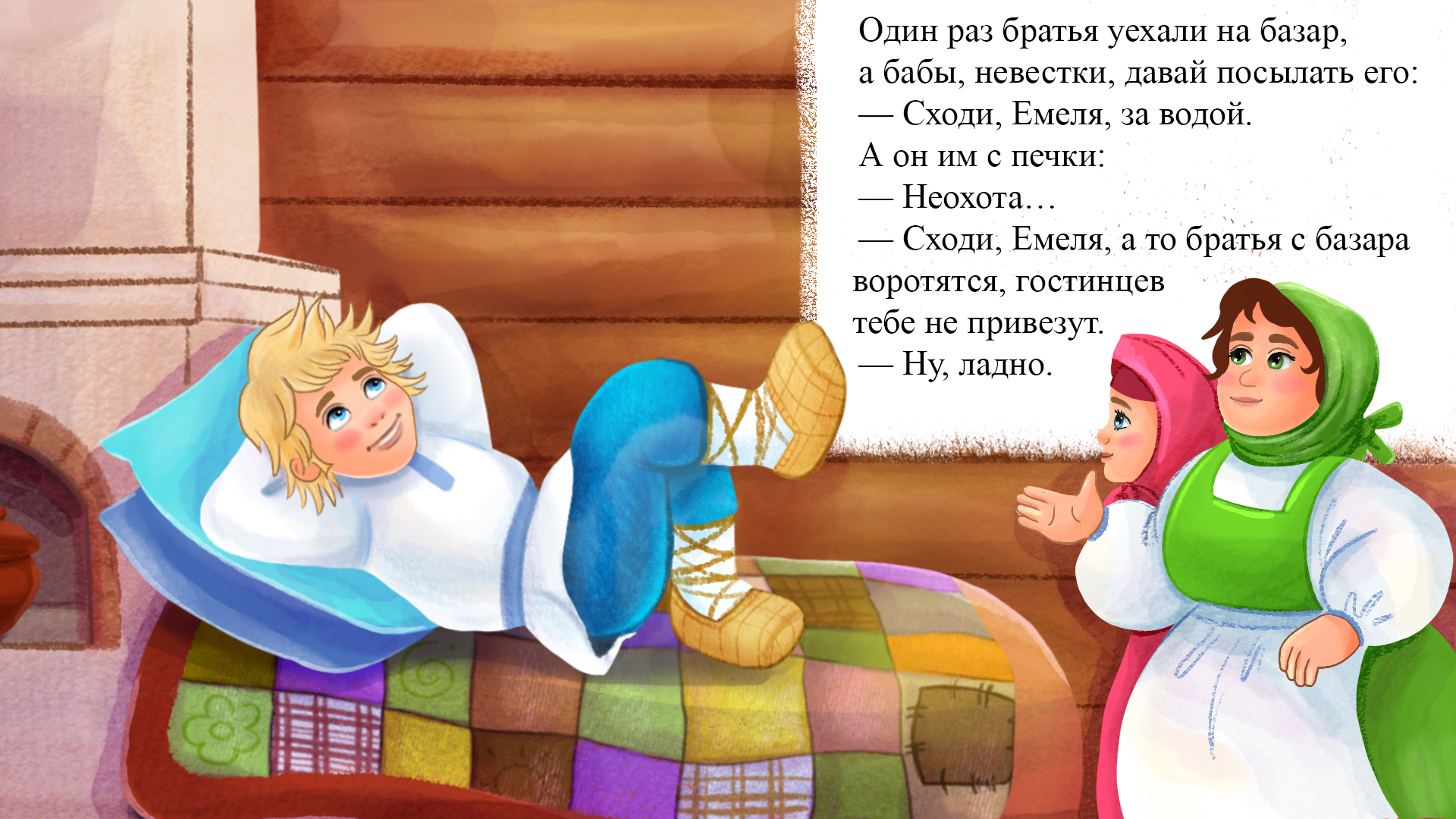 %d0%9a%d0%b0%d0%b4%d1%80 03 %d0%a1 %d0%9d%d0%b5%d0%b2%d0%b5%d1%81%d1%82%d0%ba%d0%b0%d0%bc%d0%b8