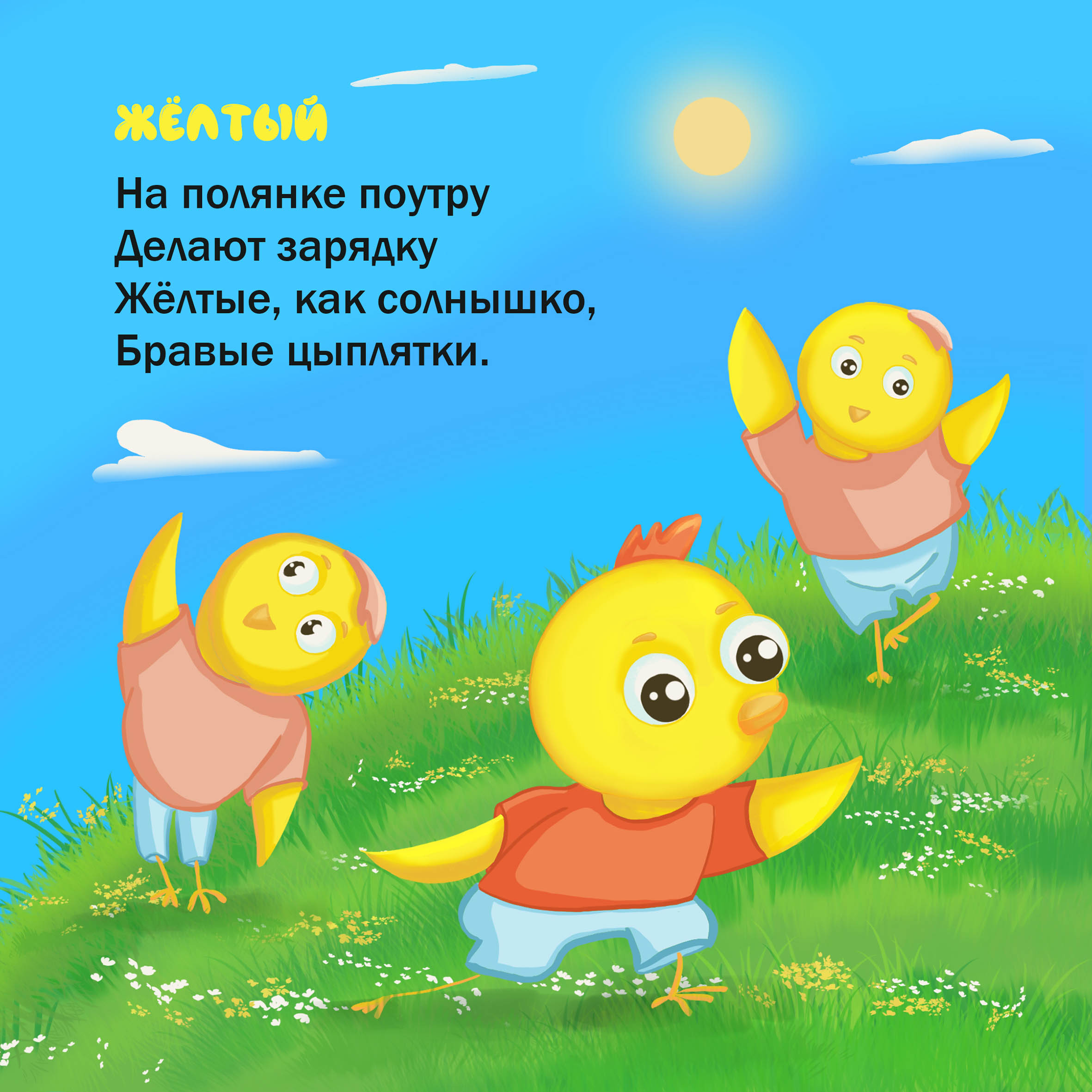 %d0%96%d1%91%d0%bb%d1%82%d1%8b%d0%b9 204%d1%85204 %d0%bc%d0%bc rgb  m