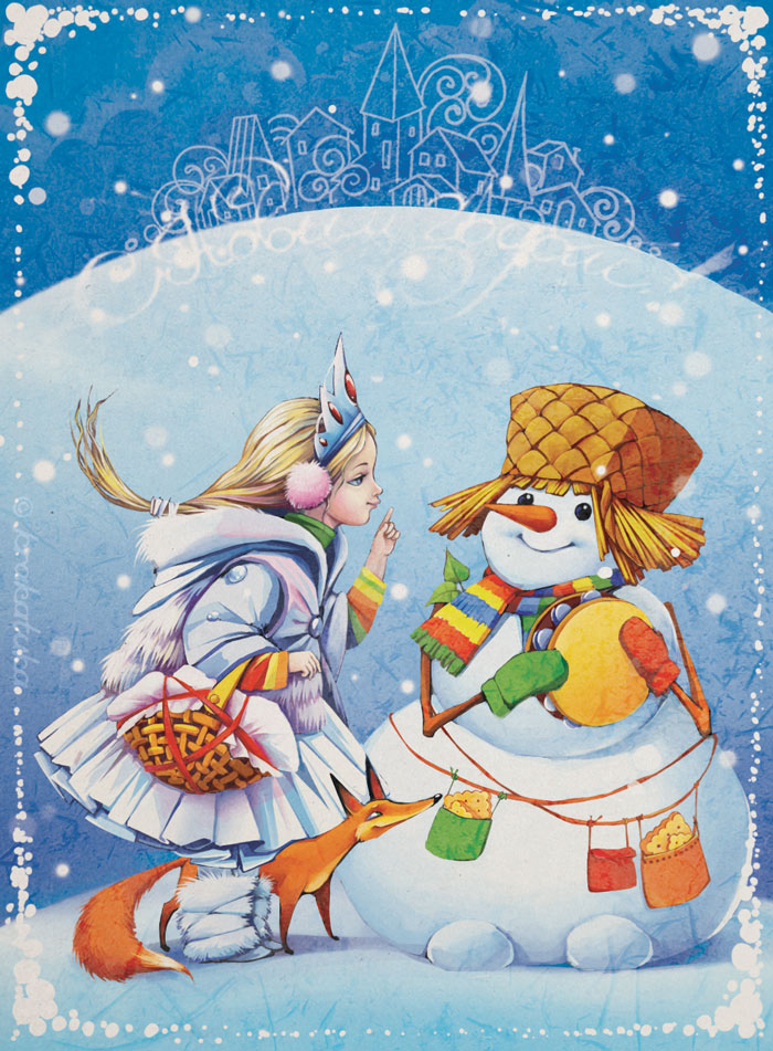 New year s toy on layers 