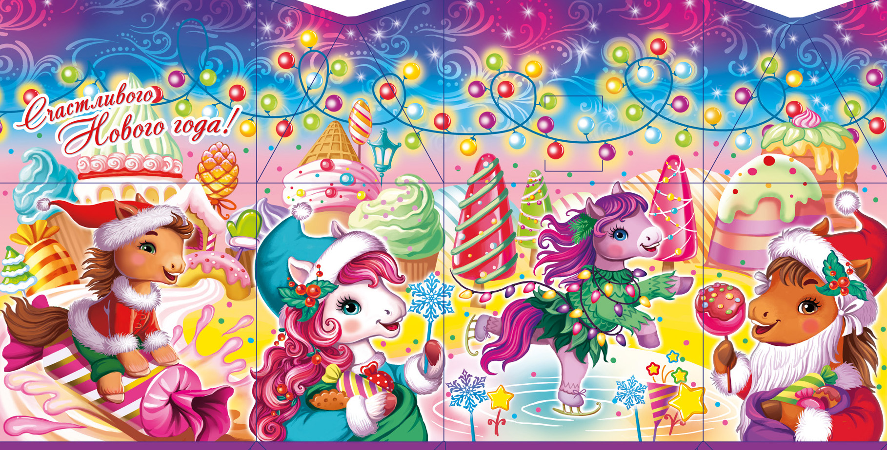 %d0%97%d0%b8%d0%bc%d0%b0 %d0%9d%d0%93 2025 copy3 copy