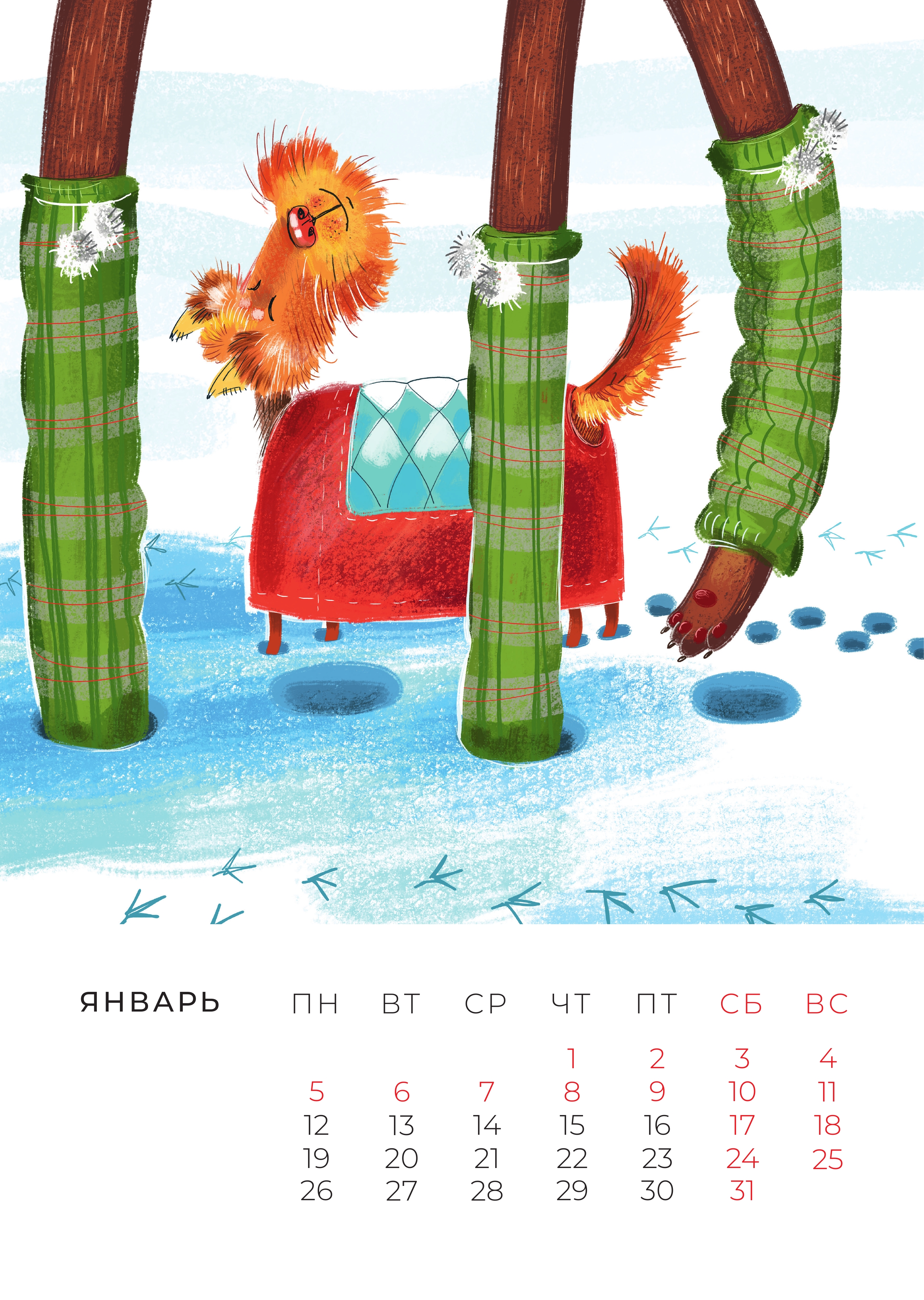 Ks calendar 2026 a4 print1