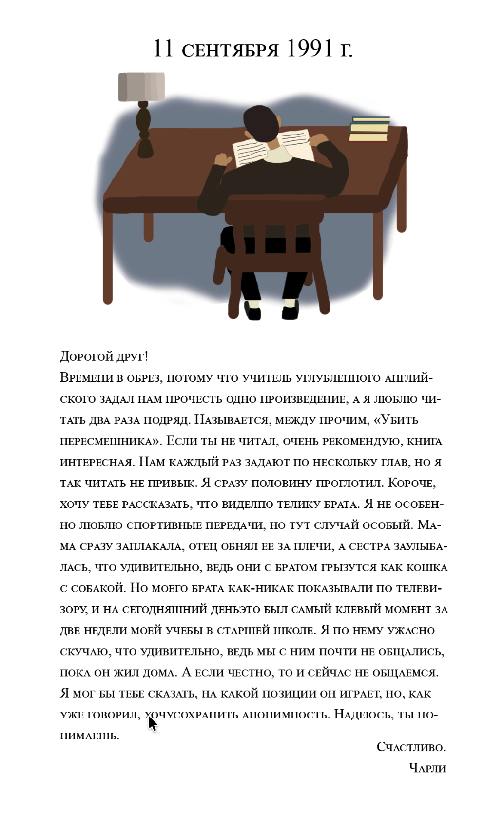 %d0%a1%d0%bd%d0%b8%d0%bc%d0%be%d0%ba %d1%8d%d0%ba%d1%80%d0%b0%d0%bd%d0%b0 2025 12 26 %d0%b2 22.05.41