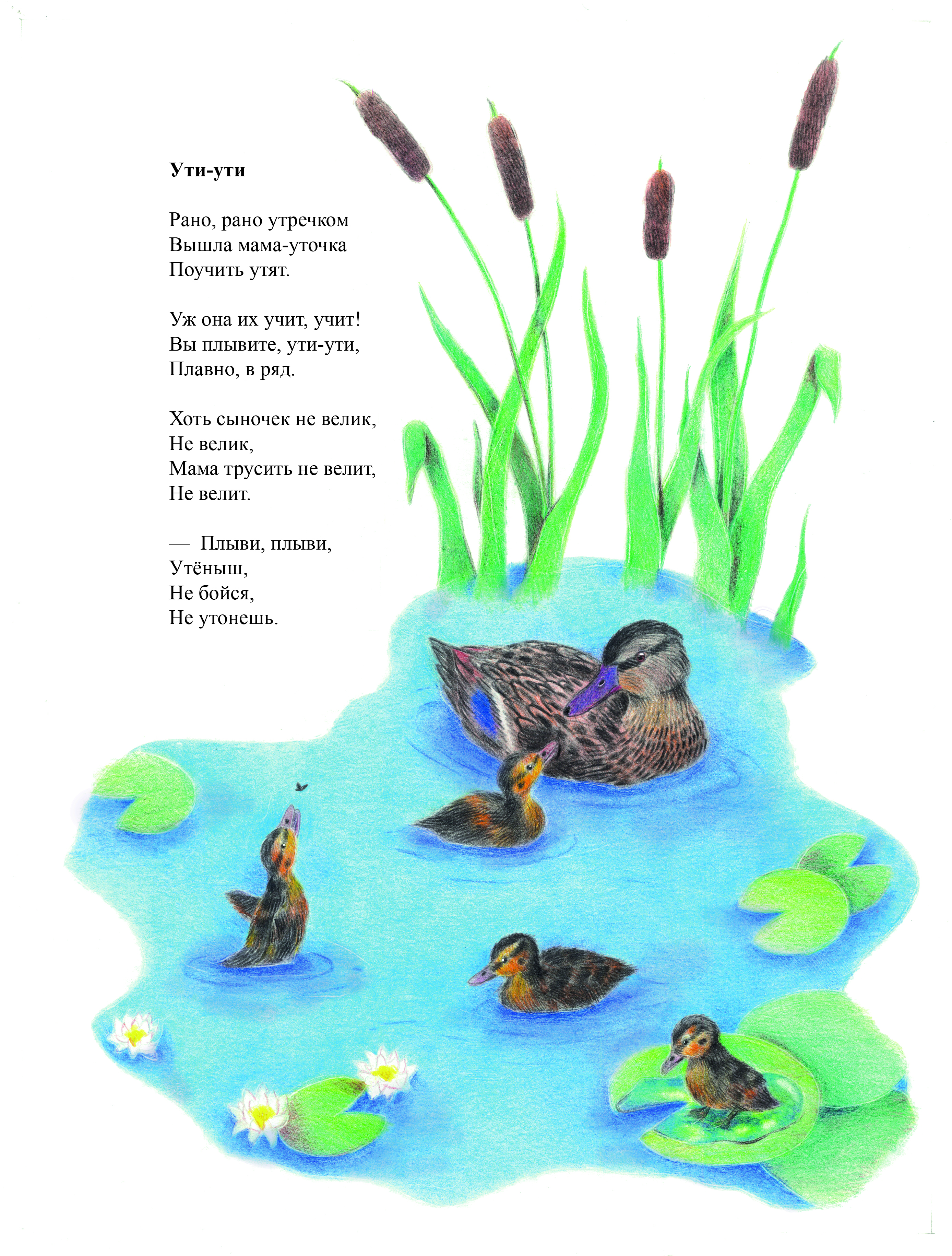 %d0%91%d0%b0%d1%80%d1%82%d0%be %d0%a3%d1%82%d0%ba%d0%b8 23 %d0%b0%d0%b2%d0%b3