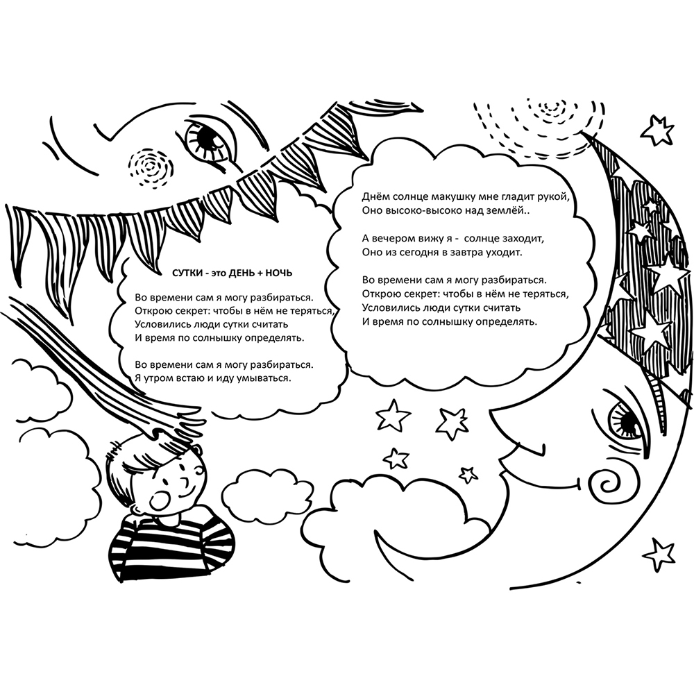 %d0%b4%d0%be%d1%80%d0%b0%d0%b1%d0%be%d1%82%d0%ba%d0%b0 3