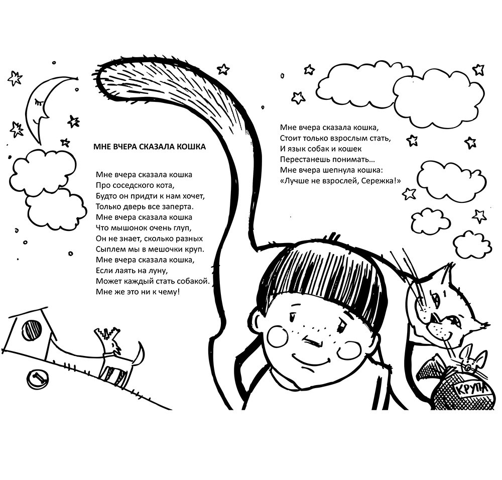 %d0%b4%d0%be%d1%80%d0%b0%d0%b1%d0%be%d1%82%d0%ba%d0%b0 6