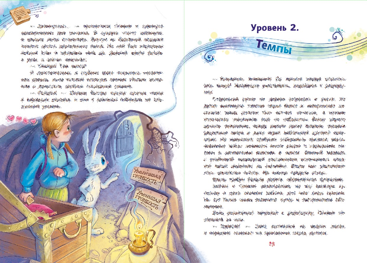 %d0%92 %d0%b3%d1%80%d0%be%d1%82%d0%b5 %d1%80%d0%b0%d0%b7%d0%b2%d0%be%d1%80%d0%be%d1%82