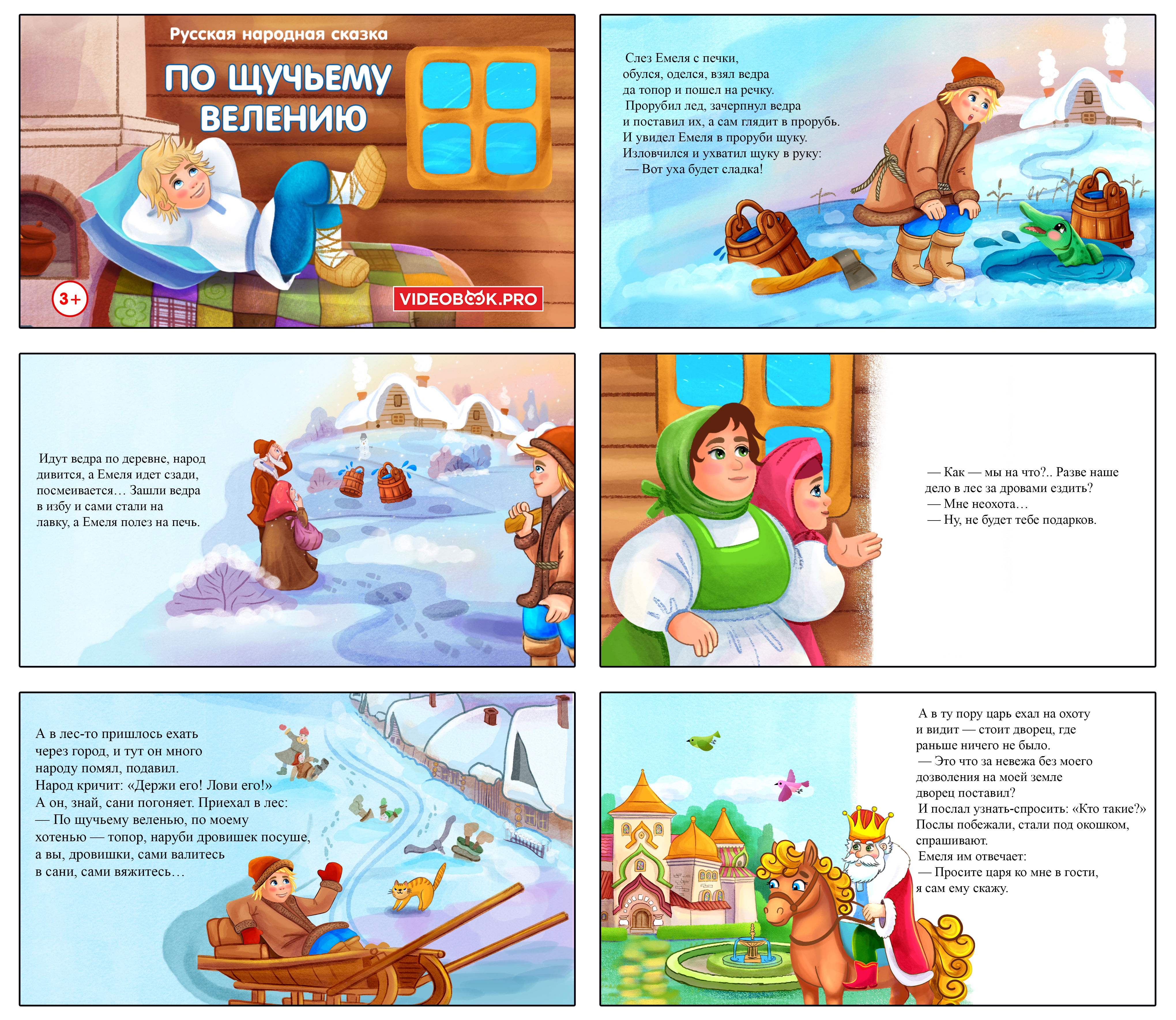 %d0%94%d0%bb%d1%8f %d0%bc%d0%b5%d0%b4%d0%b8%d0%b0 %d0%bf%d1%80%d0%be%d0%b5%d0%ba%d1%82%d0%b0 %d0%9f%d0%be %d1%89%d1%83%d1%87%d1%8c%d0%b5%d0%bc%d1%83 %d0%b2%d0%b5%d0%bb%d0%b5%d0%bd%d0%b8%d1%8e