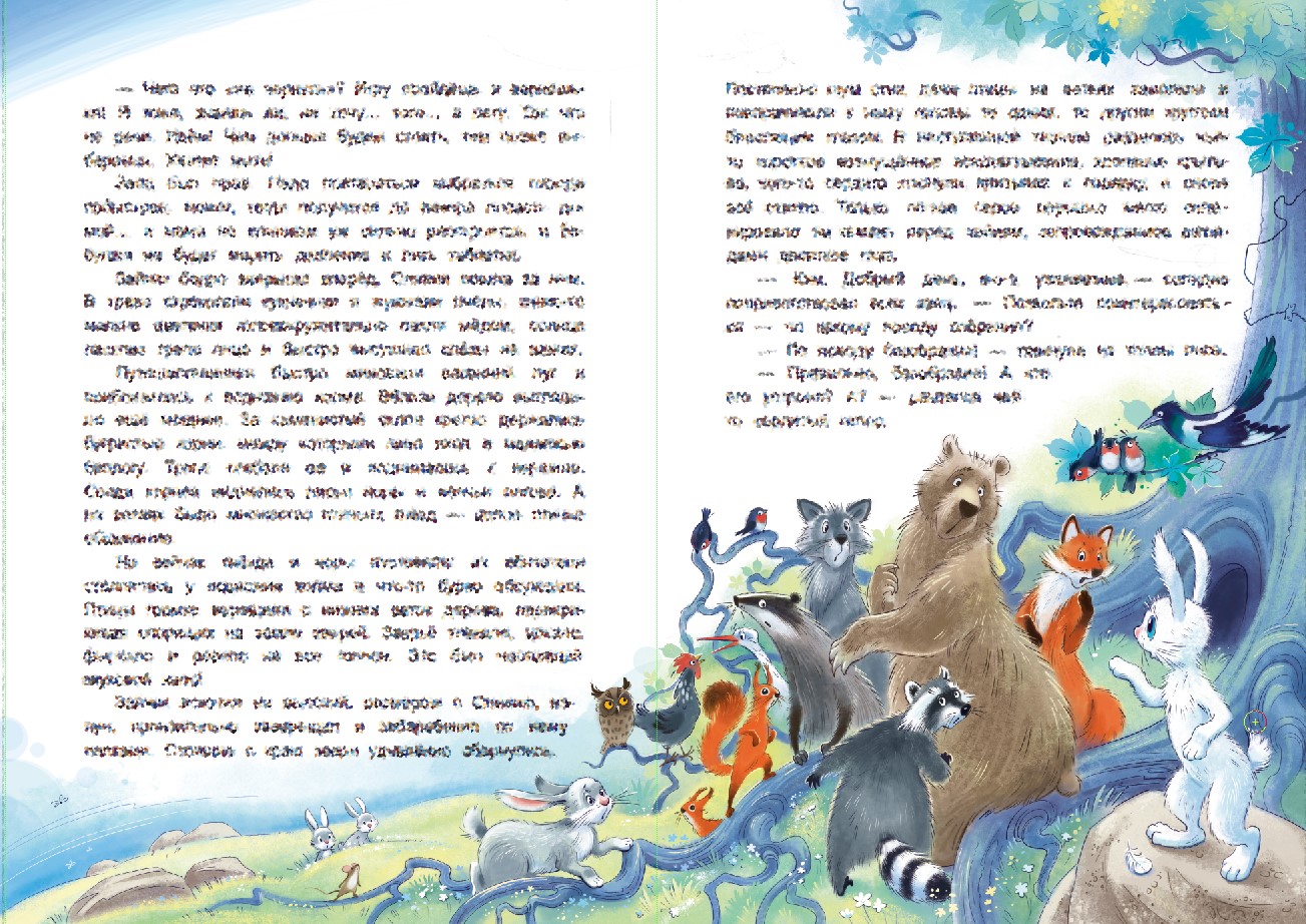 %d0%a1%d0%be%d1%81%d0%b5%d0%b4%d0%b8 %d1%80%d0%b0%d0%b7%d0%b2%d0%be%d1%80%d0%be%d1%82