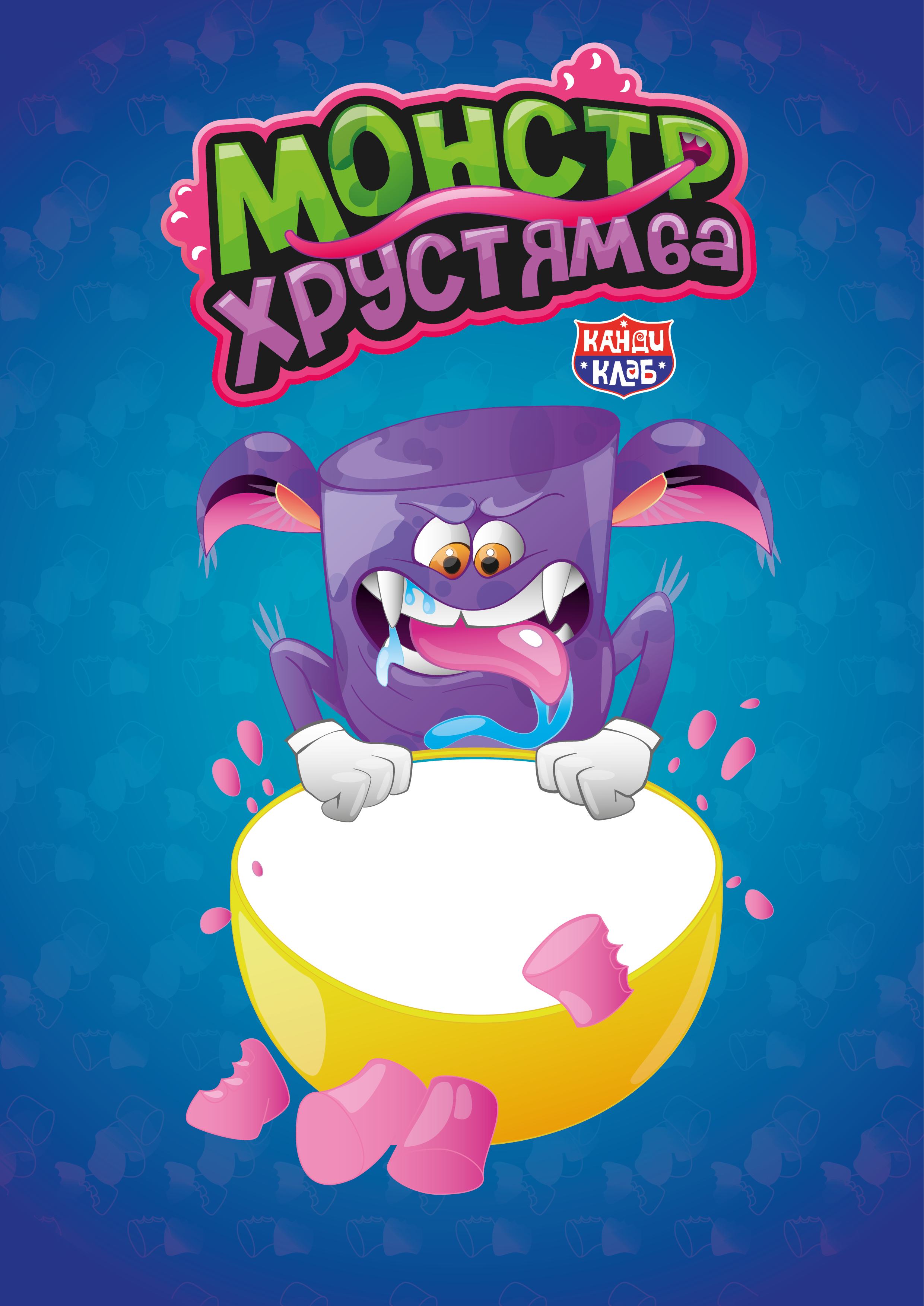 %d0%bc%d0%be%d0%bd%d1%81%d1%82%d1%80 %d0%9c%d0%be%d0%bd%d1%82%d0%b0%d0%b6%d0%bd%d0%b0%d1%8f %d0%be%d0%b1%d0%bb%d0%b0%d1%81%d1%82%d1%8c 1